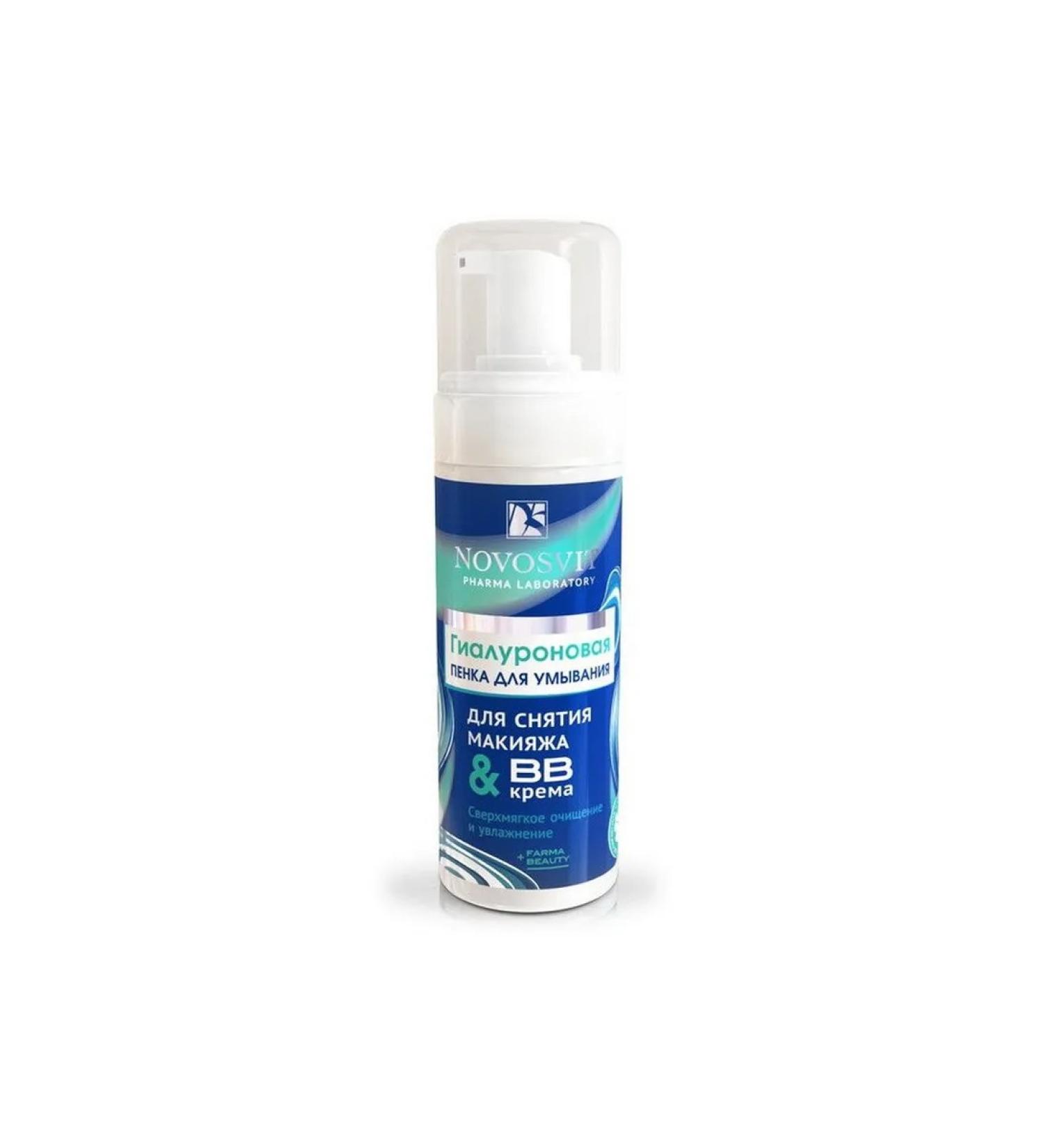 Novosvit Penka hyaluronic for washing 160 ml