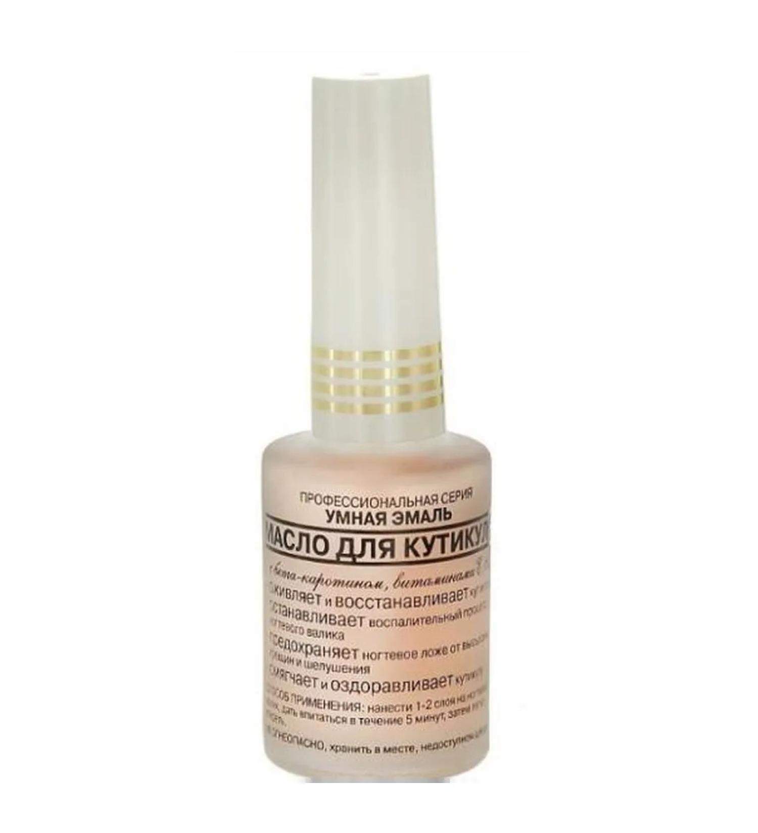 Smart enamel Therapeutic oil for cuticle 11ml