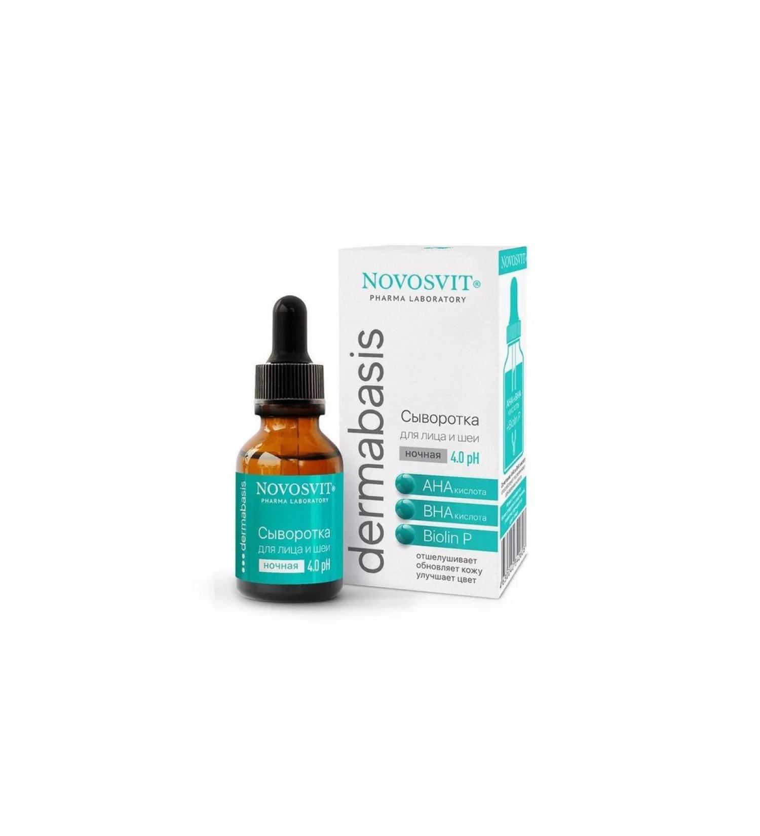 Novosvit Novosvvit Dermabasis Facial and Neck serum 25ml