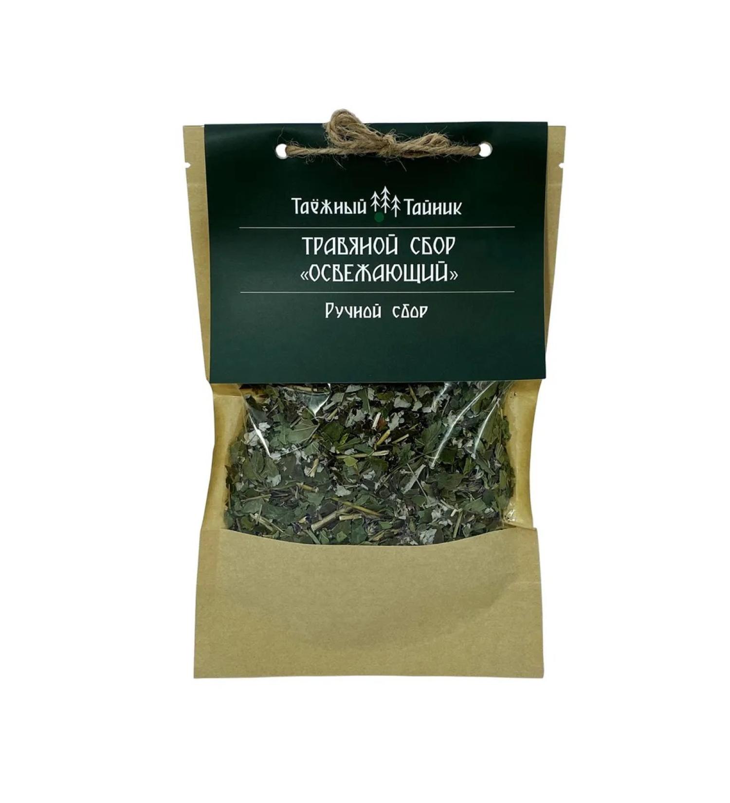 Taiga Cache Grassing "refreshing"