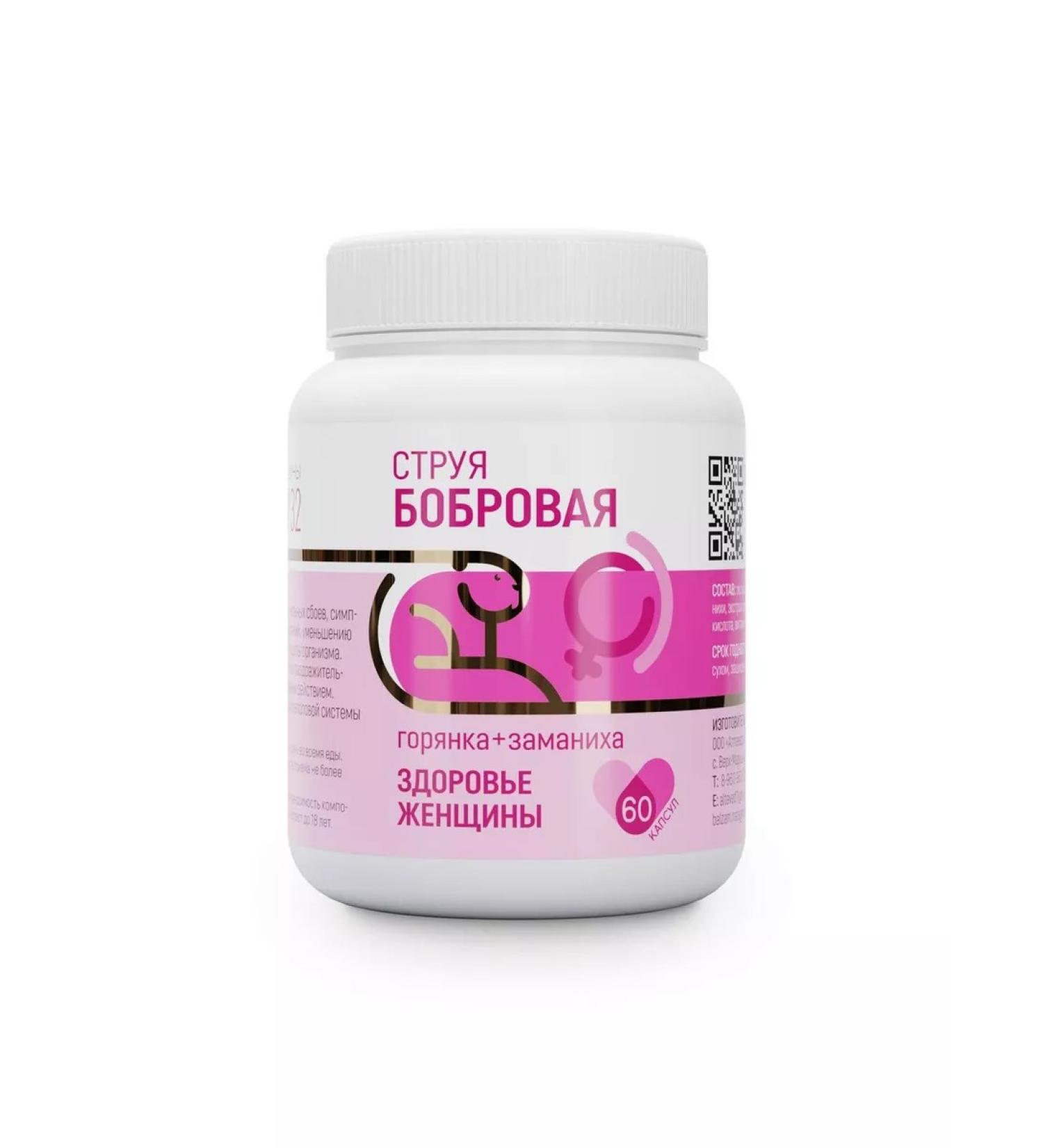 ALTAVED Beaver stream of the national team No. 32 Health Women 60 capsules