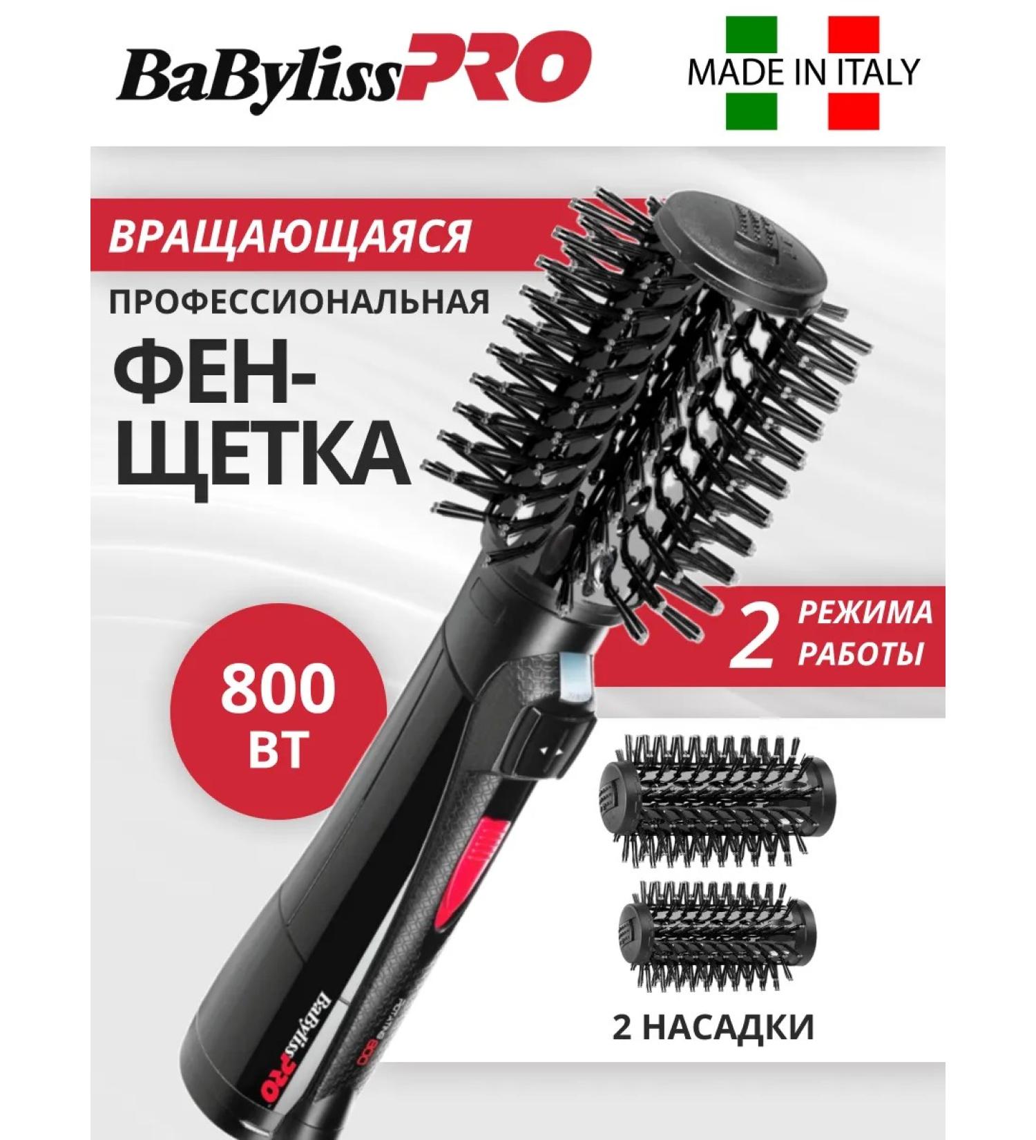 Babyliss Feng brush Professional - Buy Online on GoSupps.com
