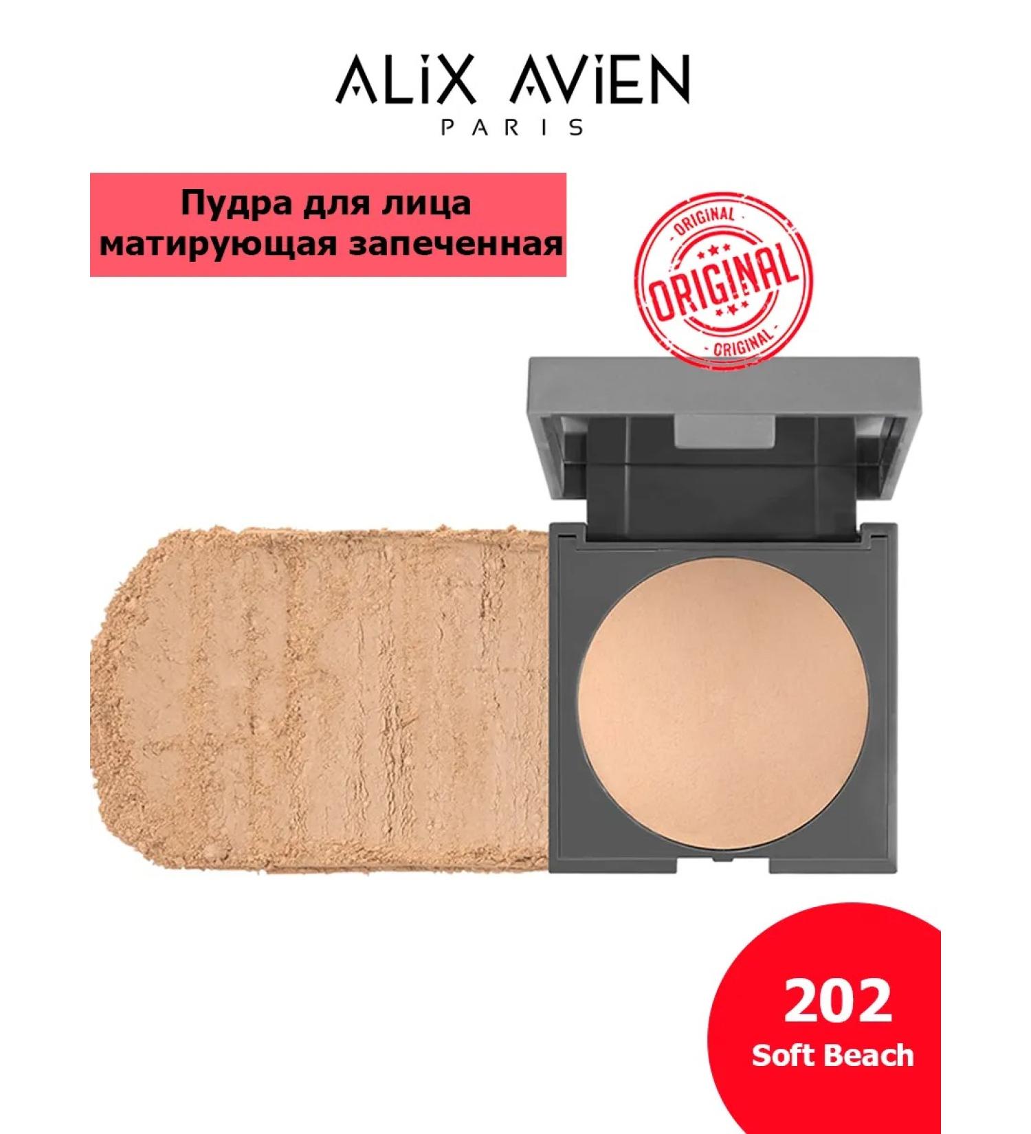 ALIX AVIEN Facial powder mattress baked 202 Soft Beach - Buy Online on GoSupps.com