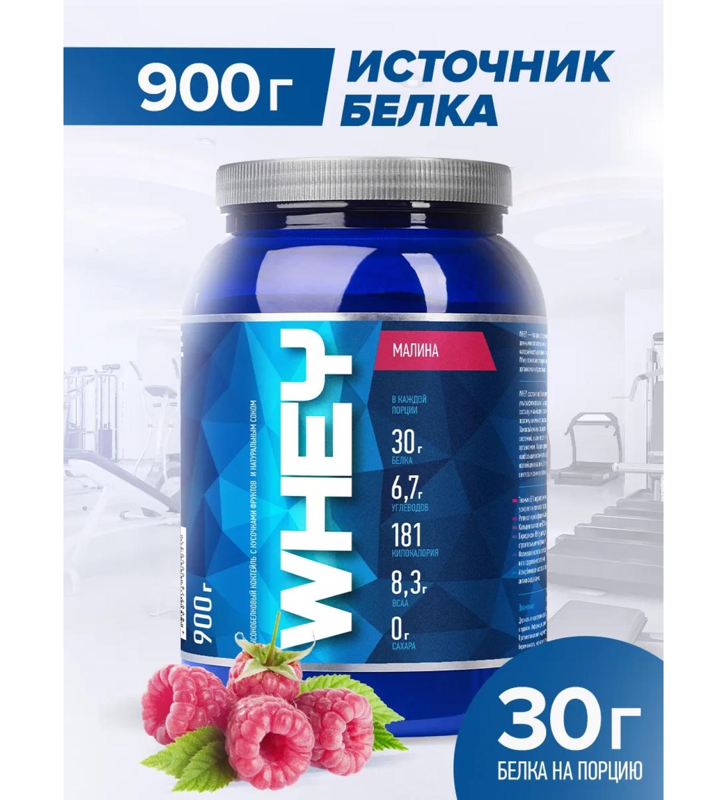 R-line Wheythly protein Whey 900g Protein - Buy Online on GoSupps.com