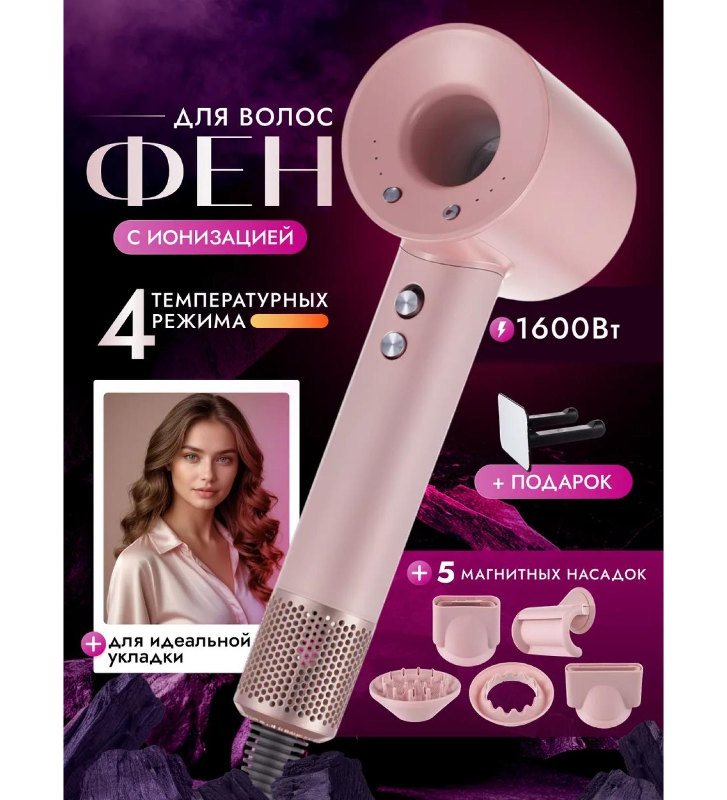 NADISHOP Hair hair dryer Professional Styler with nozzles - Buy Online on GoSupps.com