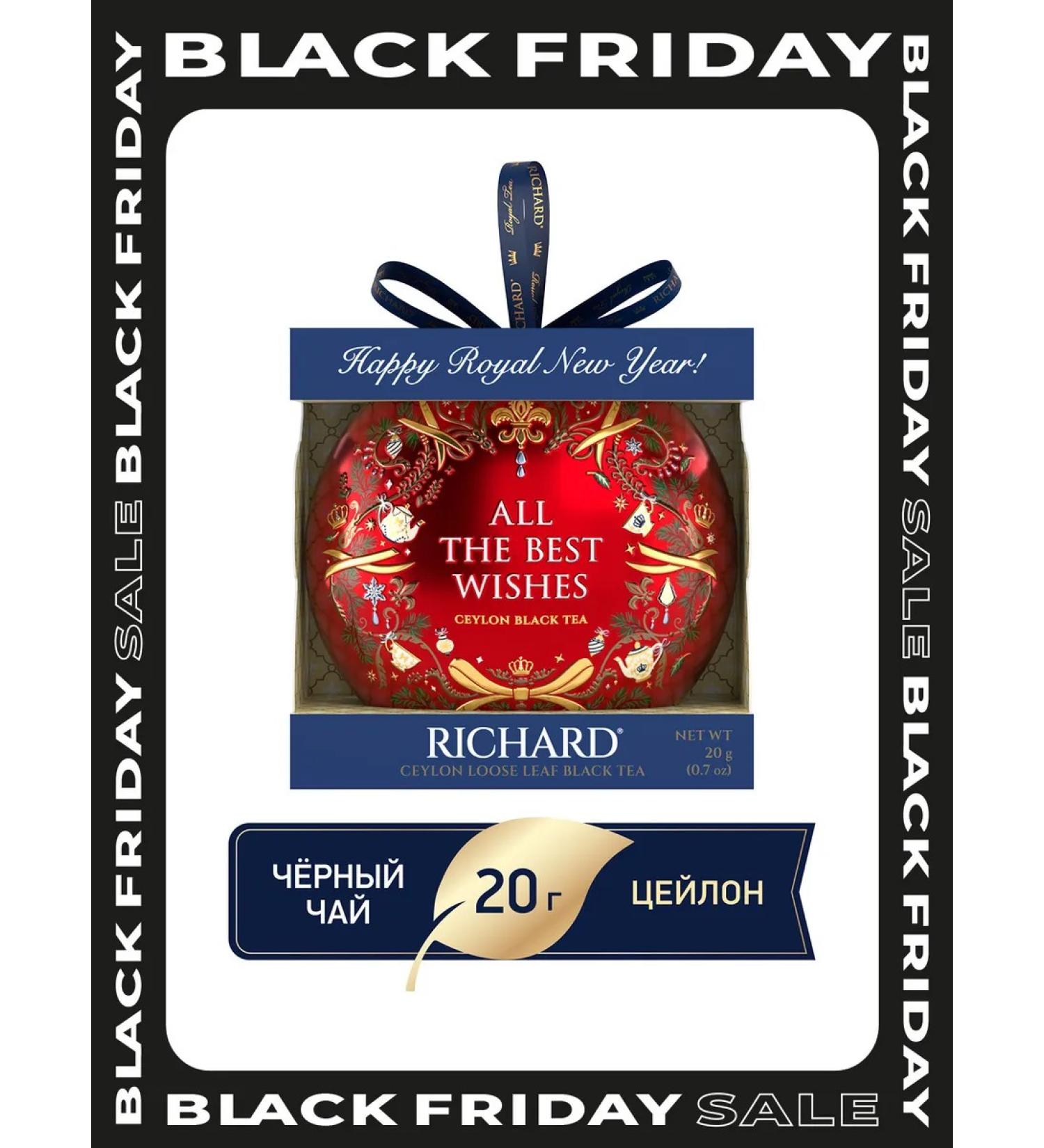 Richard Tea Gift New Year's leaf wreath 20 g zeylon - Buy Online on GoSupps.com