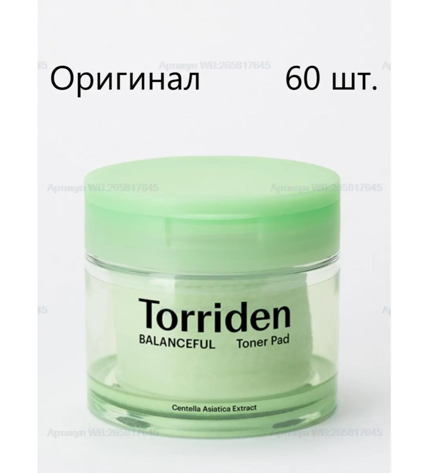 Torriden Cleansing Pads with Balanceful Cica Toner Pad - Buy Online on GoSupps.com