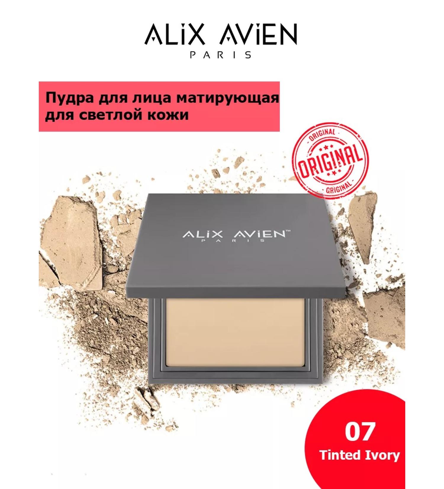 ALIX AVIEN Facial powder matting for light skin 07 tinted iVory - Buy Online on GoSupps.com