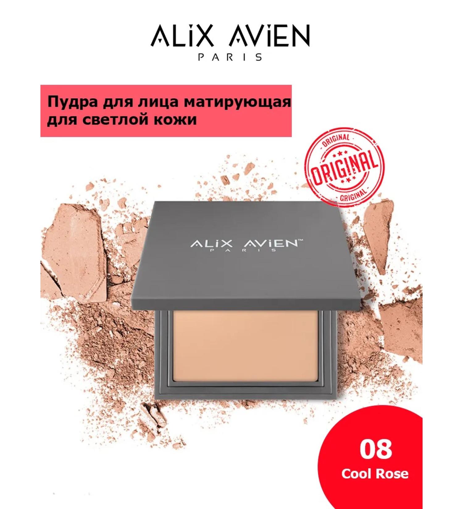 ALIX AVIEN Facial powder matting for light skin 08 Cool Rose - Buy Online on GoSupps.com