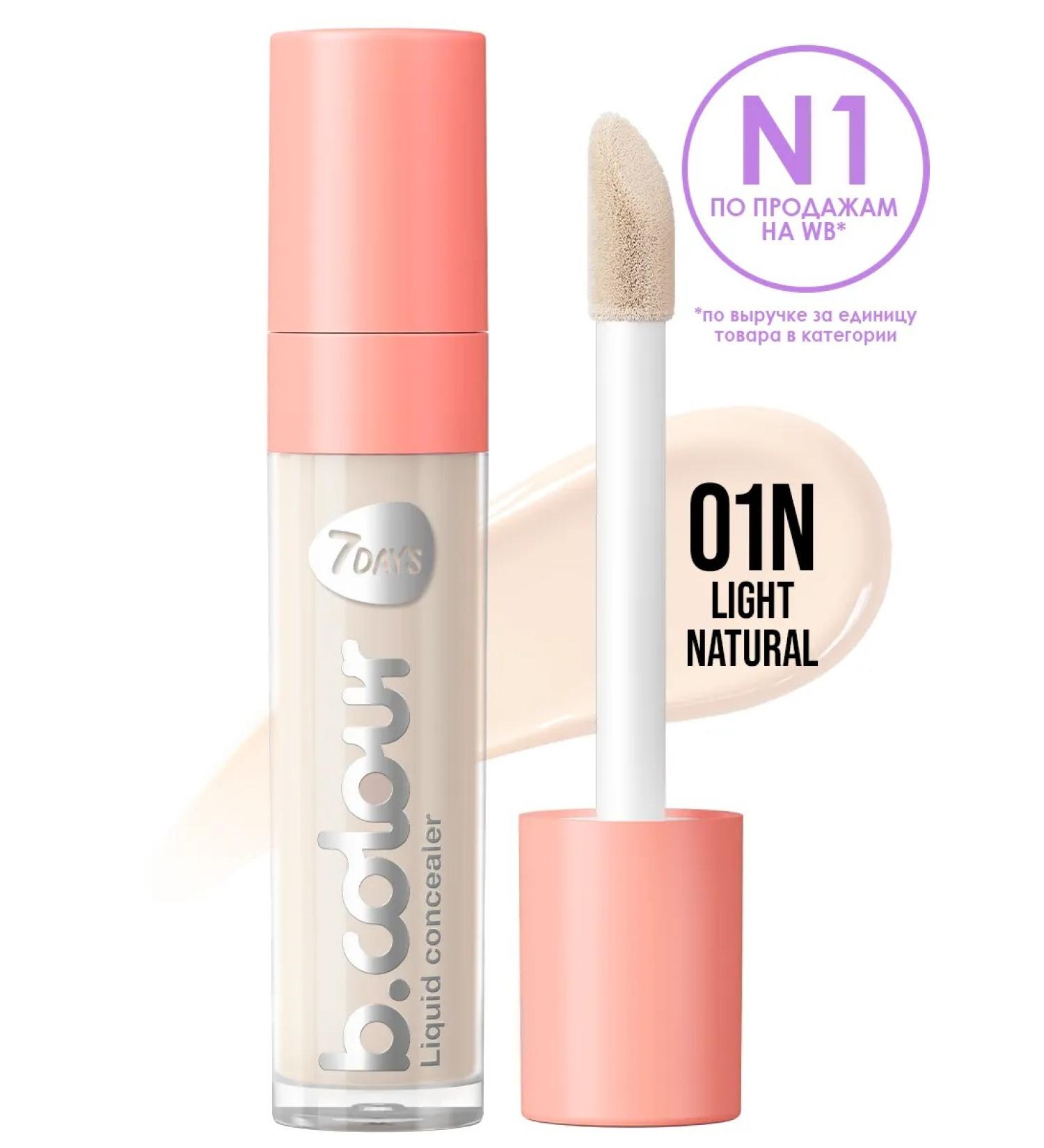 7DAYS Face conciller 01n Light Natural - Buy Online on GoSupps.com