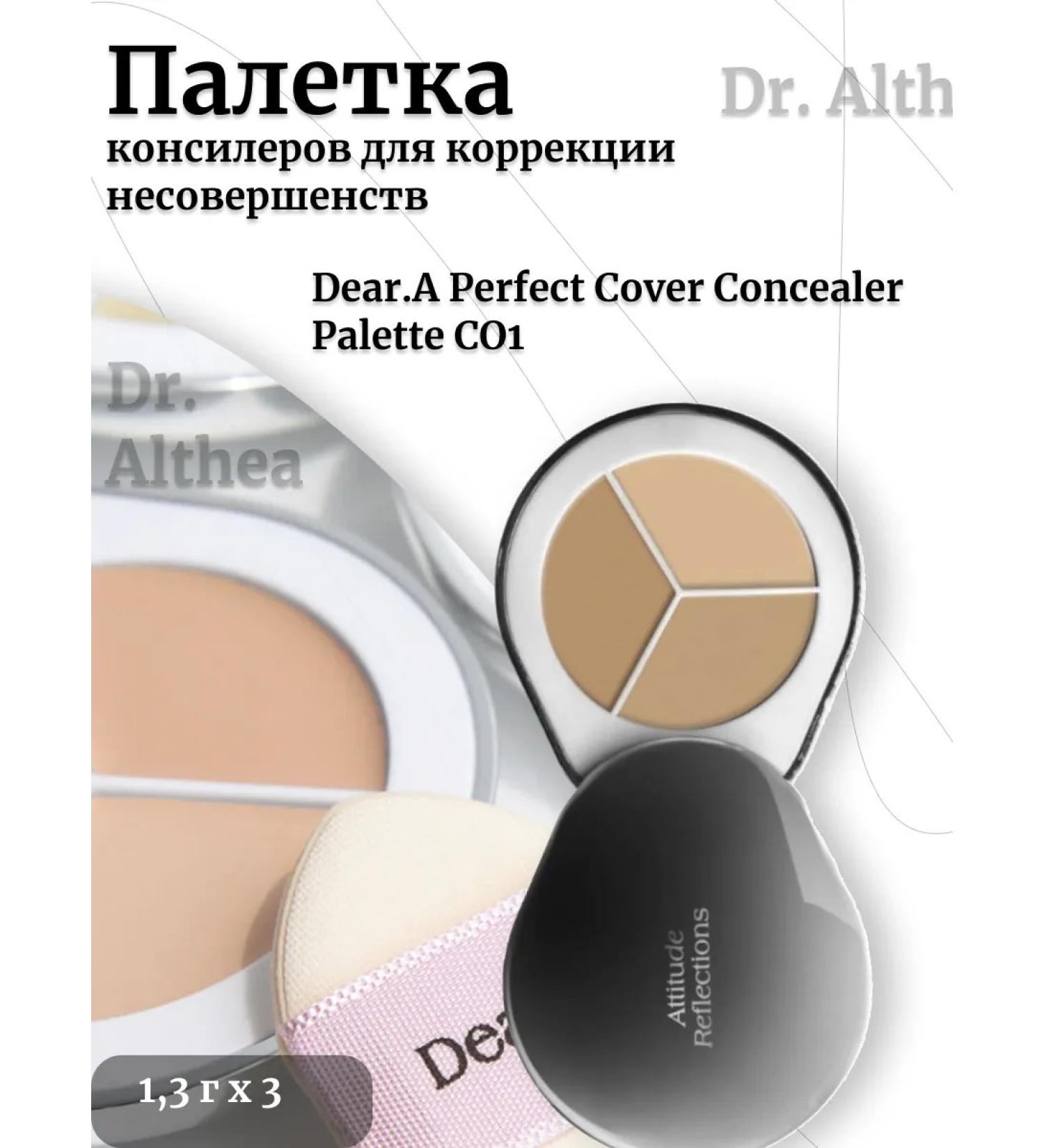 Dr Althea Palette of concealers to correct imperfections - Buy Online on GoSupps.com