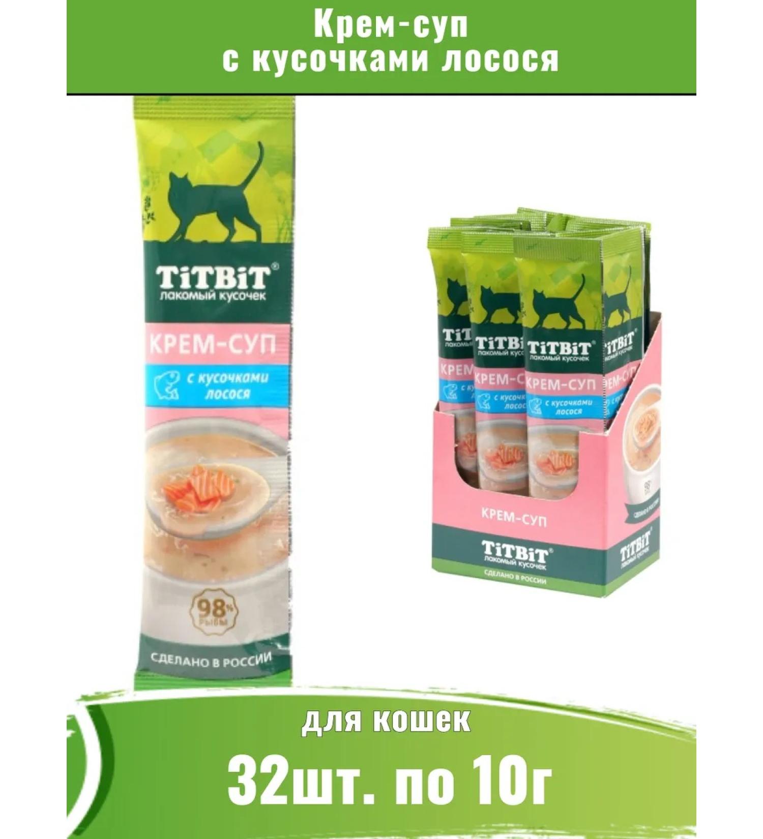 Titbit 32pcs 10 g cream-soup for cats with salmon