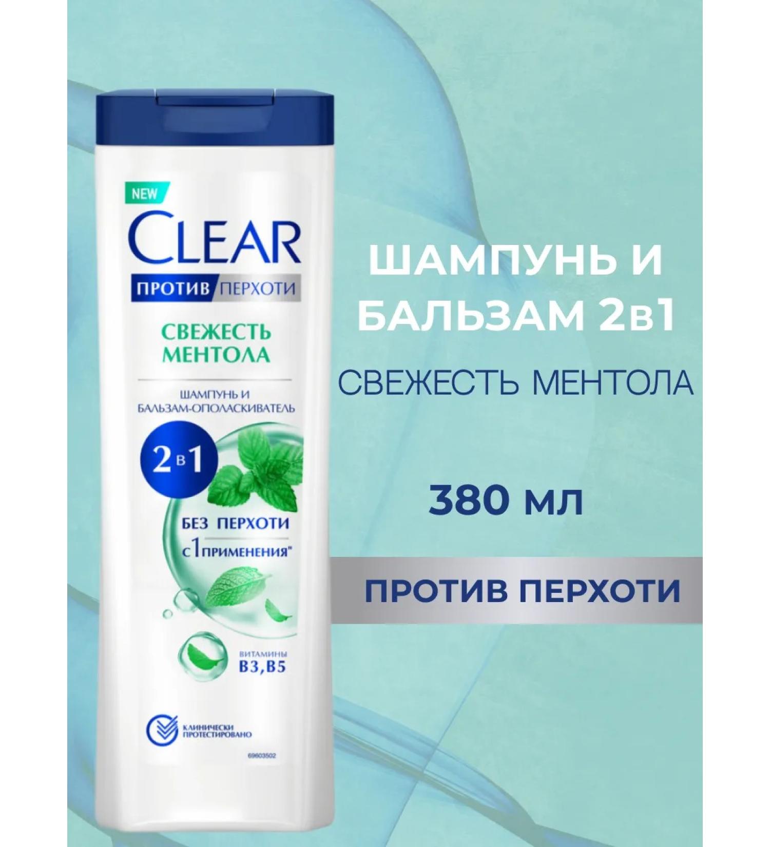 CLEAR Shampoo and balm against dandruff the freshness of menthol 380ml - Buy Online on GoSupps.com