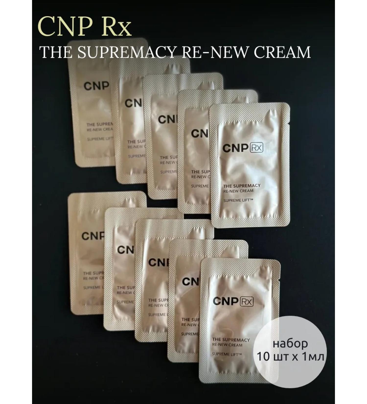 CNP Rx The Supremacy Re-New Cream Face Cream with PDRN - Buy Online on GoSupps.com