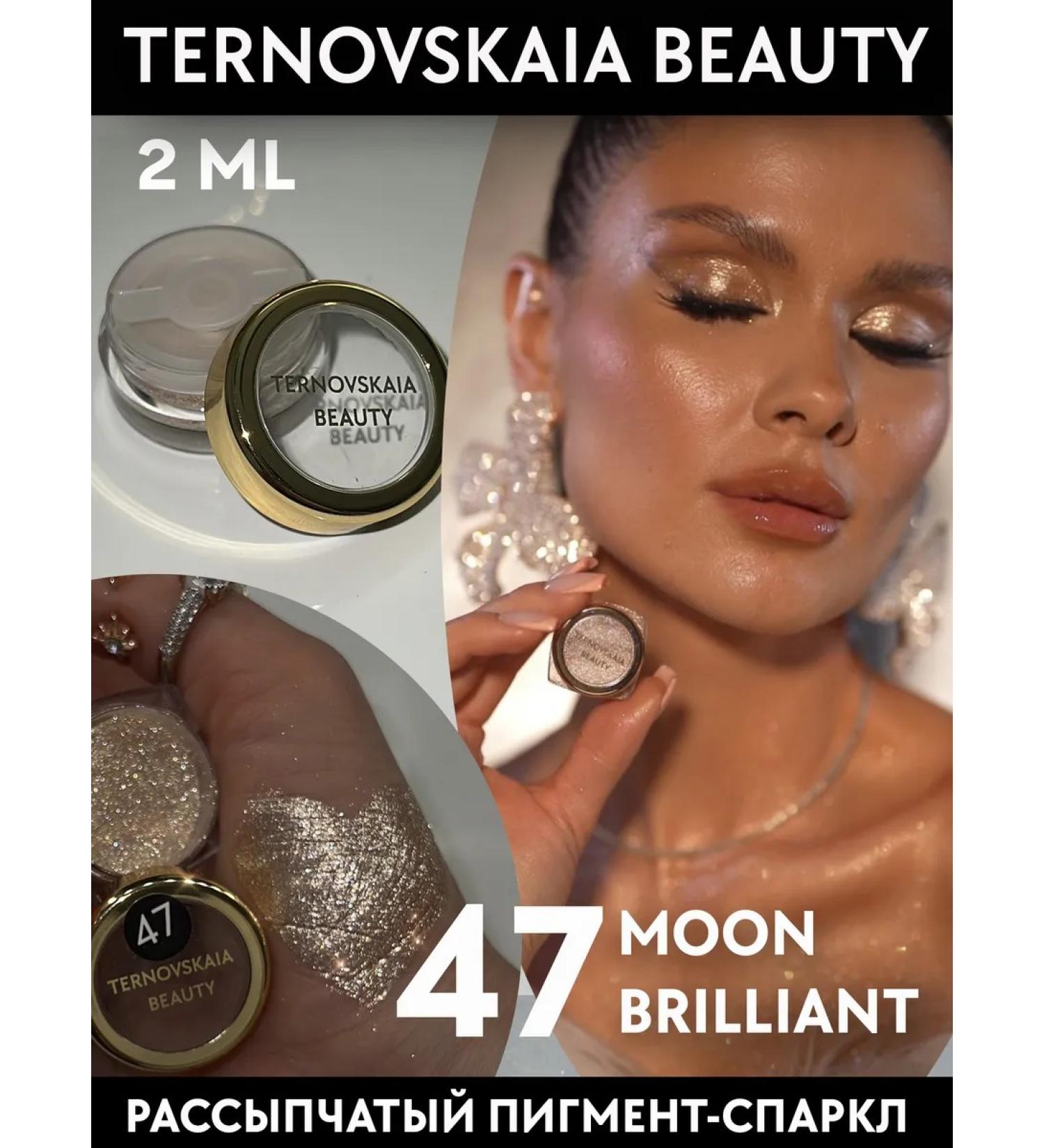 TERNOVSKAIA BEAUTY Shining Sparkl No. 47 Moon Brilliant 2 ml from Ternovskaia - Buy Online on GoSupps.com