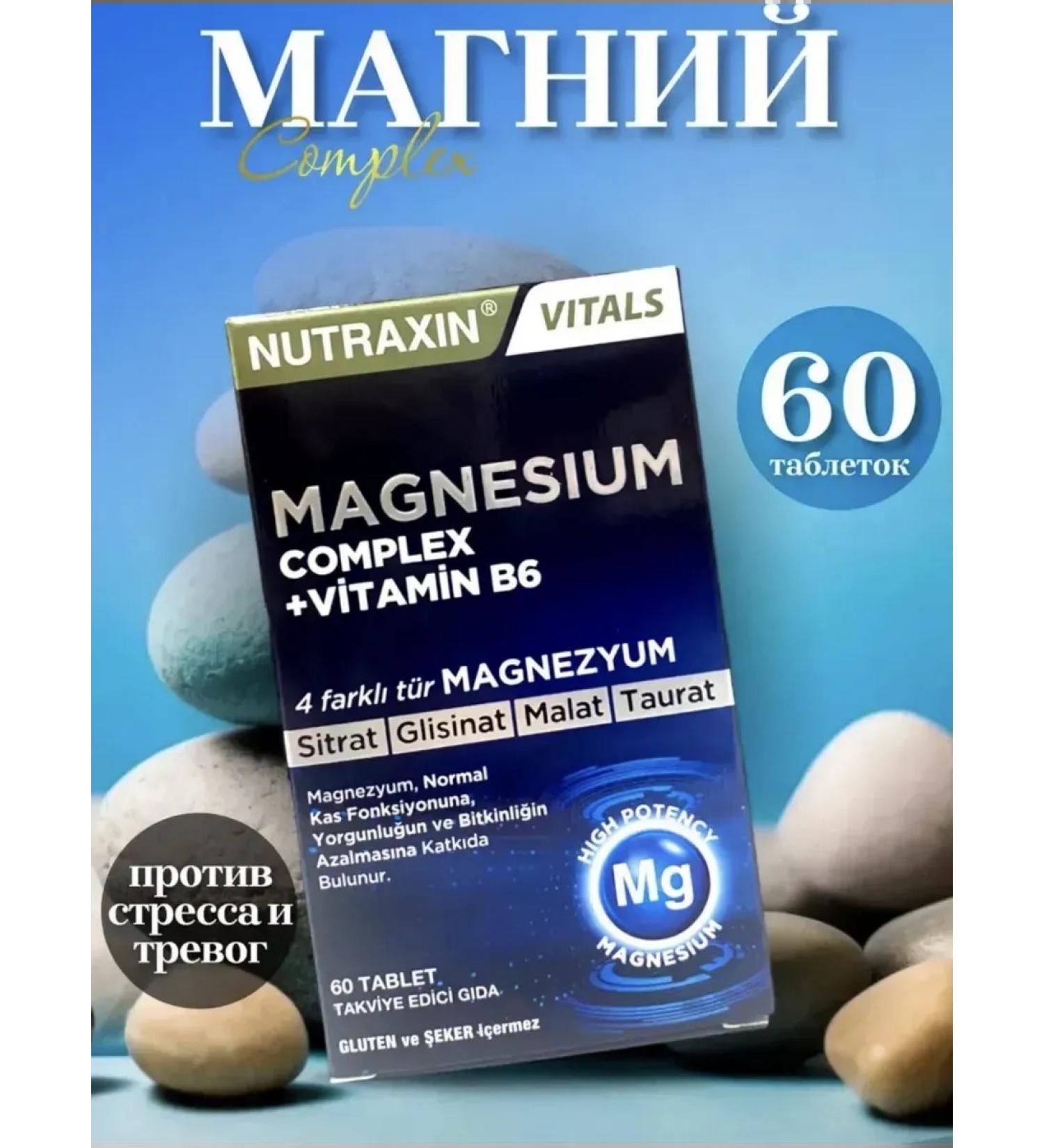 NUTRAXIN Magnesium complex + vitamin b6 Magnesium b6 - Buy Online on GoSupps.com