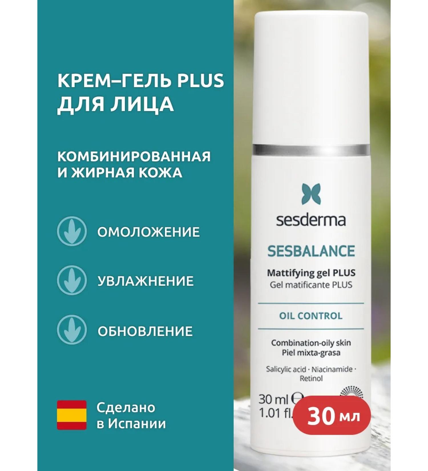 sesderma Sesbalance Cream-gel Plus for Faces 30 ml