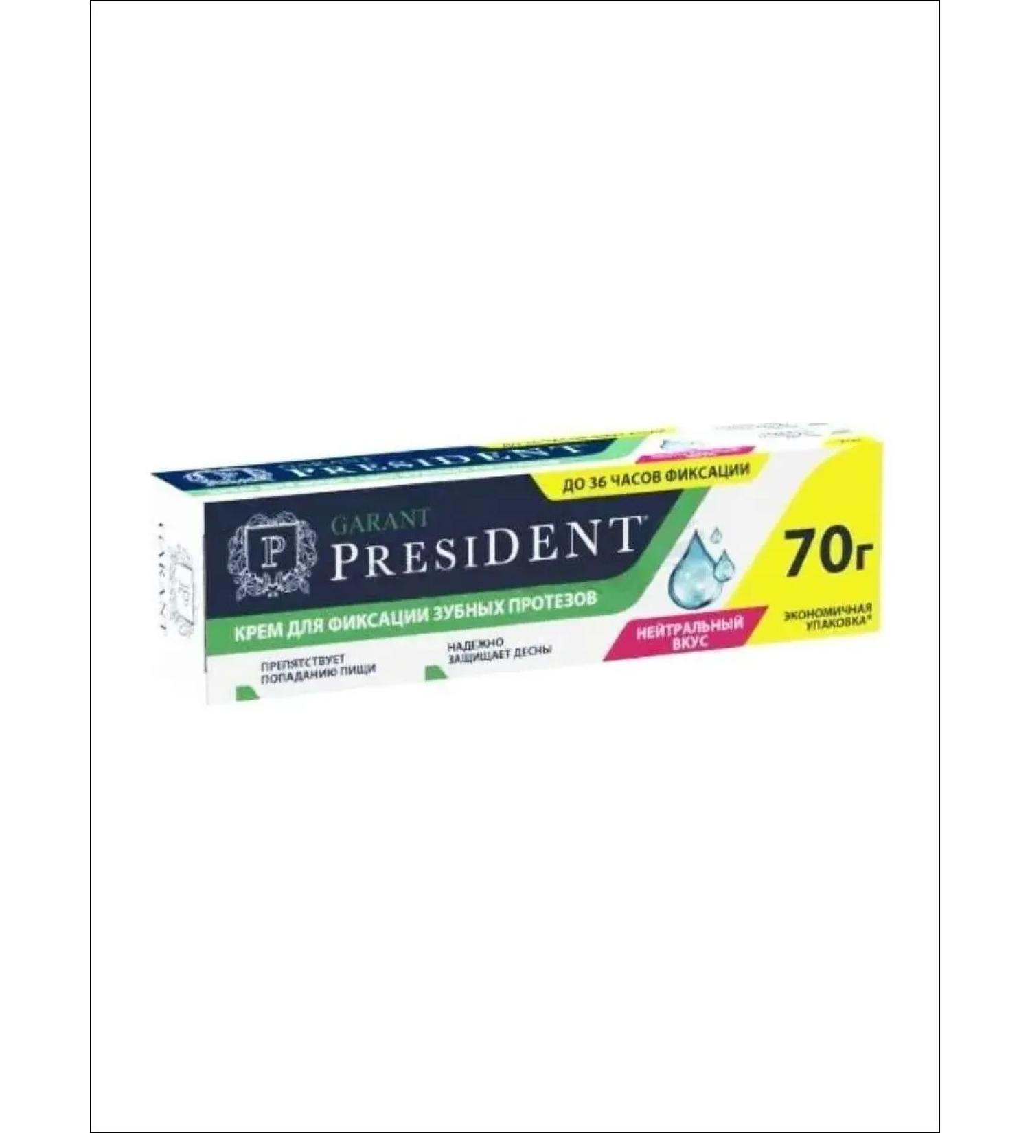 PRESIDENT Cream for fixing dentures neutral taste 70g
