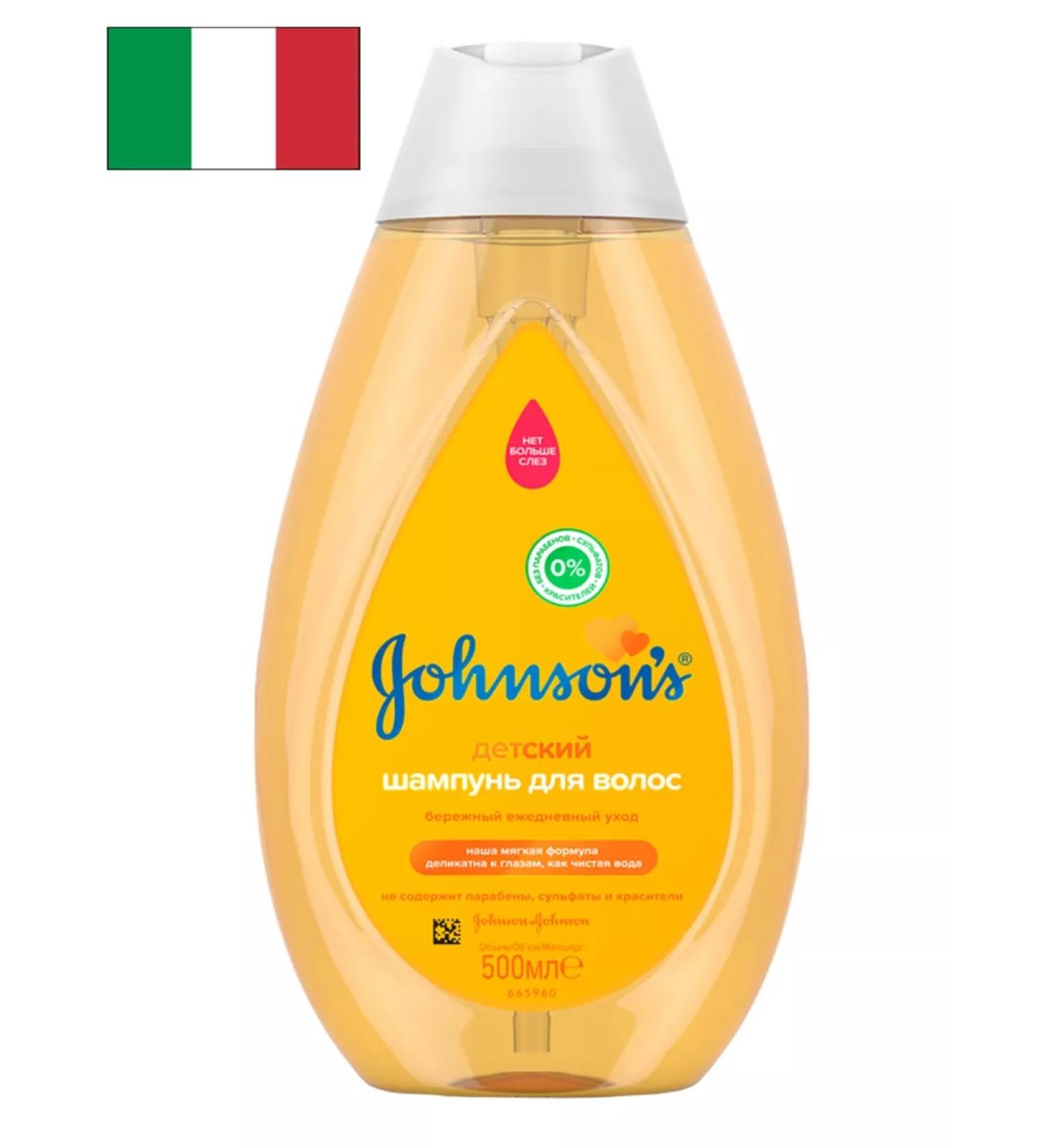 Johnson's Baby Johnsons Baby shampoo for children 500ml - Buy Online on GoSupps.com