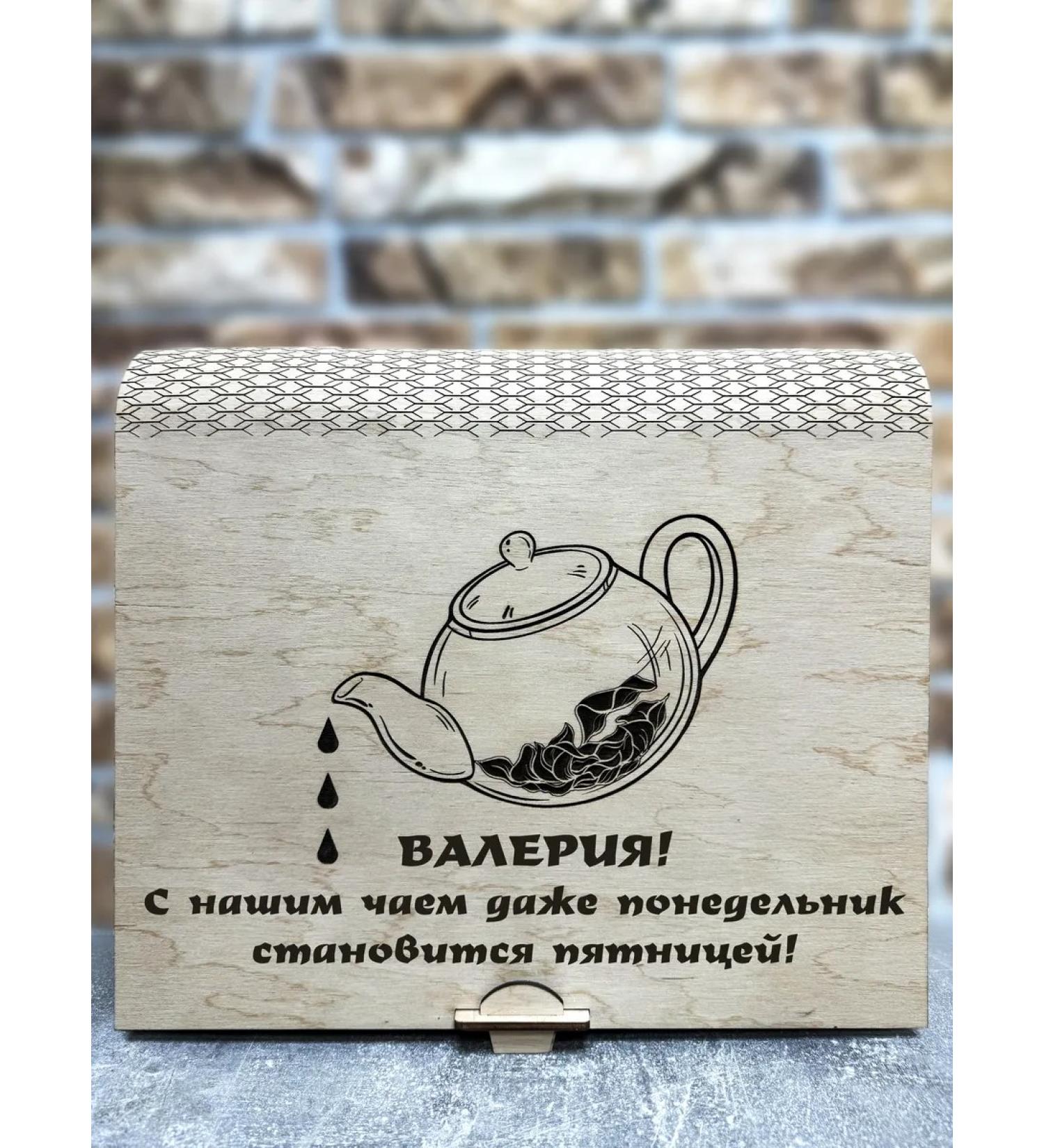 Tea from San Sanych Tea designer Name Gift set Valeria - Buy Online on GoSupps.com