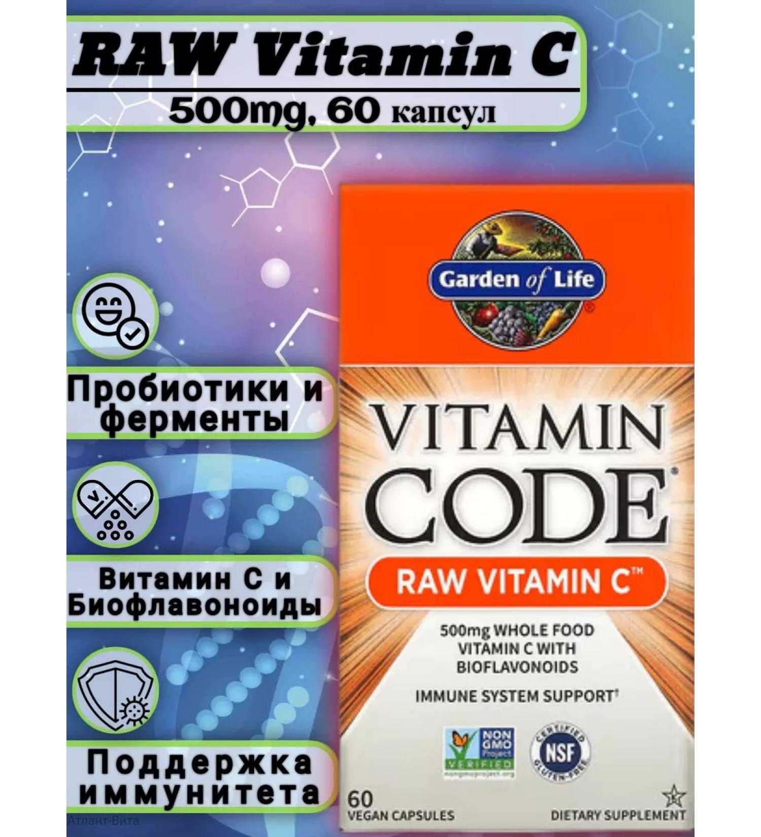 Garden of Life Vitamin Code Raw Vitamin C Vitamin C 500 mg 60 capsules - Buy Online on GoSupps.com