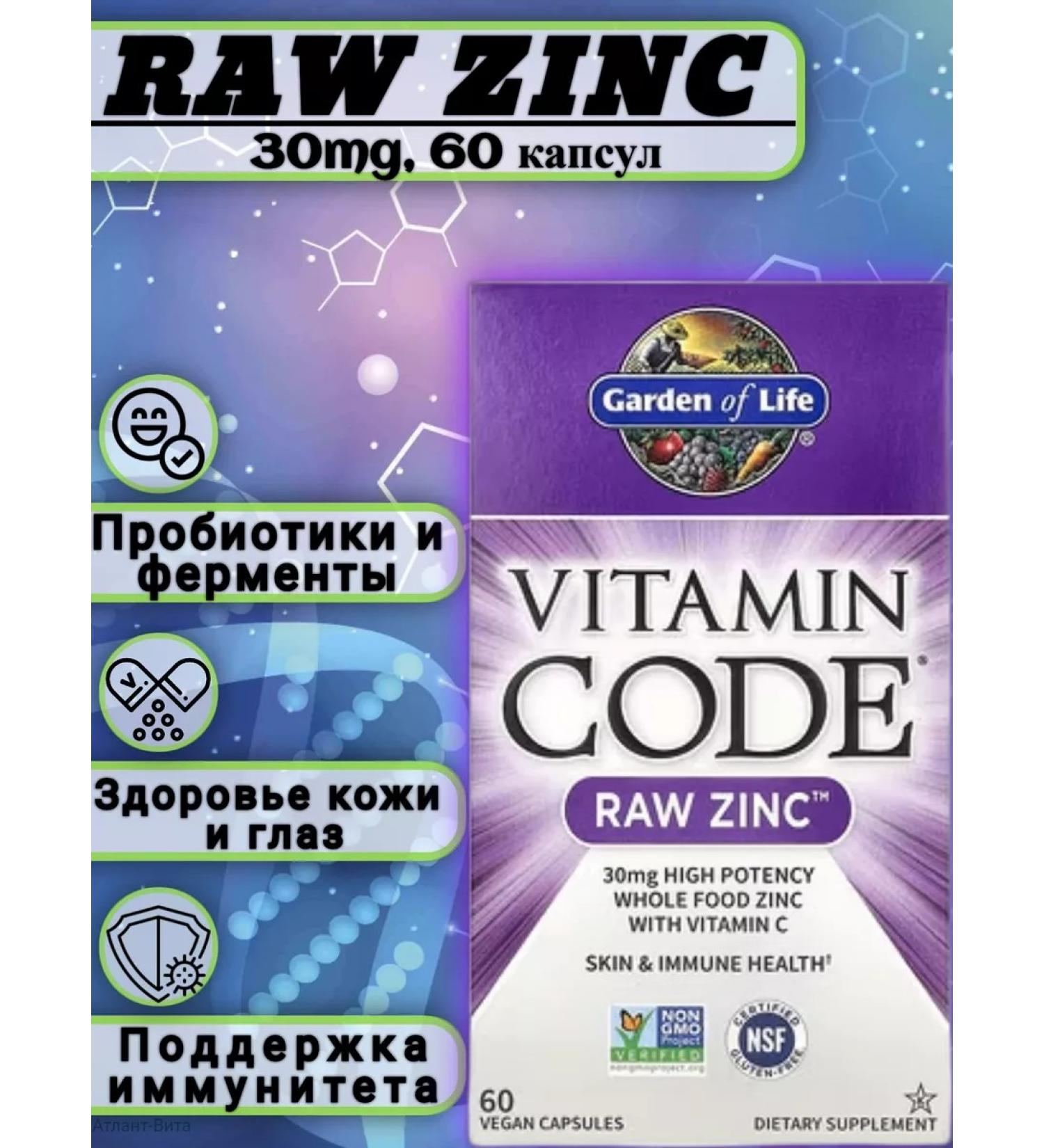 Garden of Life Vitamin Code Raw Zinc zinc 30mg immunity 60 capsules - Buy Online on GoSupps.com