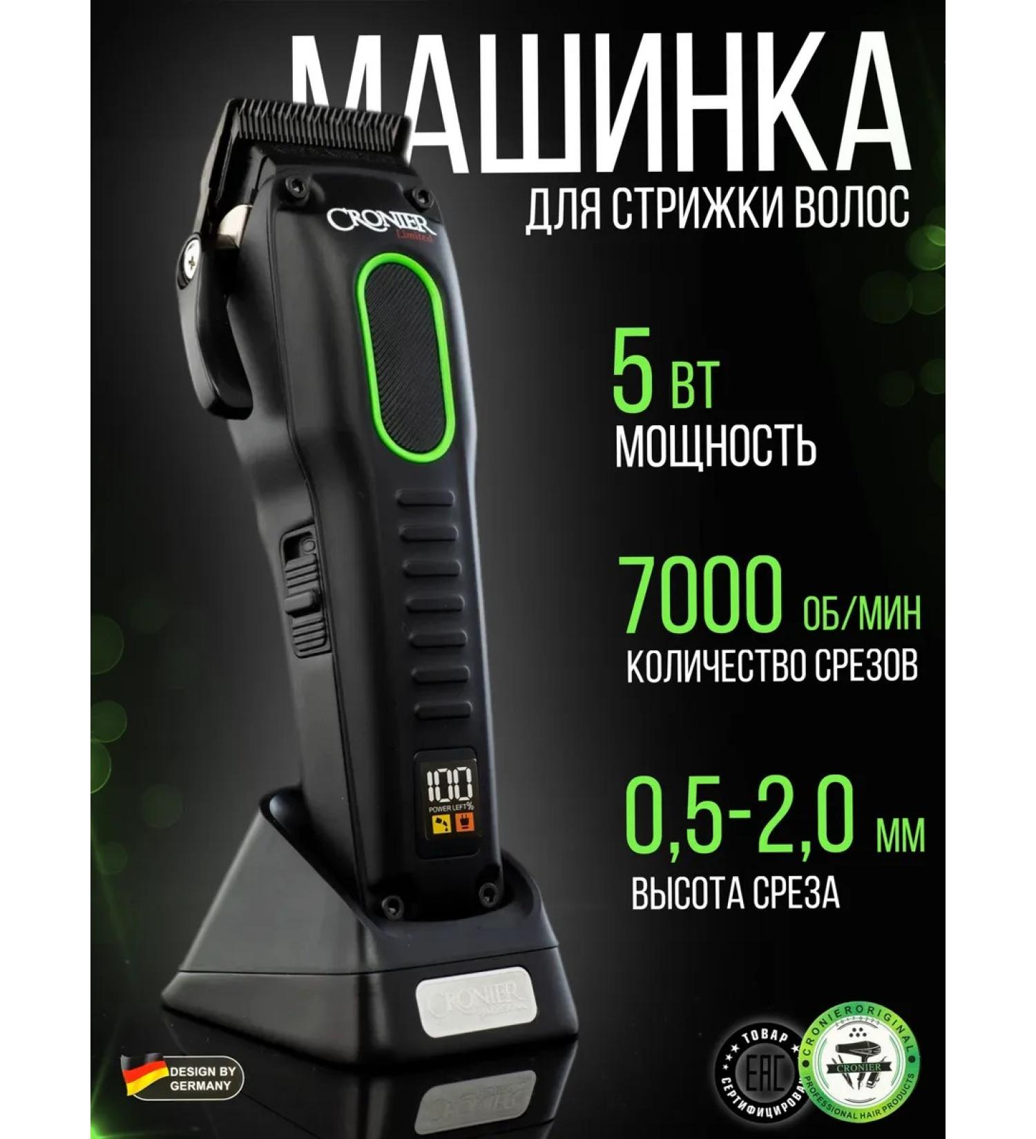 ETrend Barber Hair cutter - Buy Online on GoSupps.com