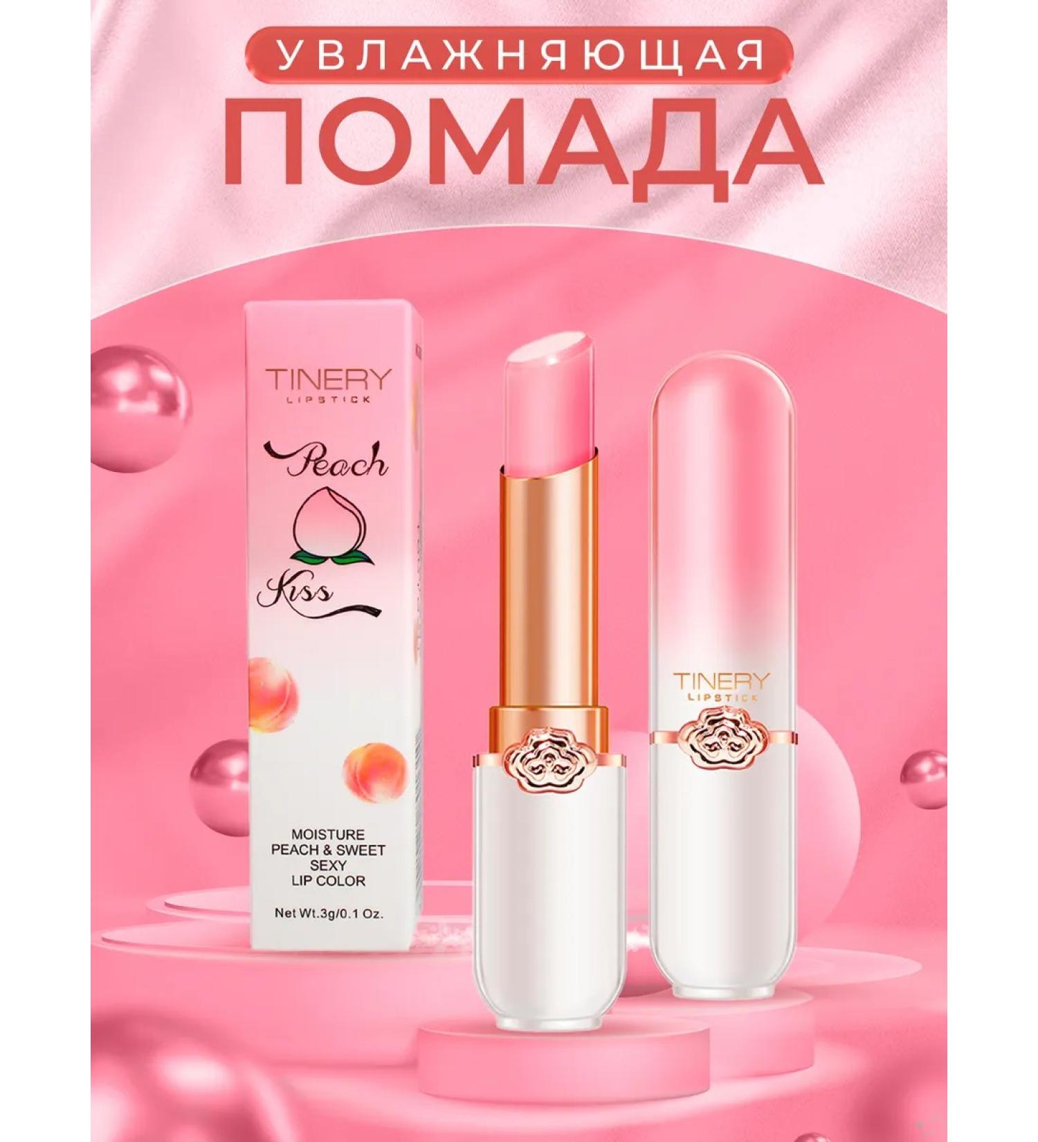 Tinero Lipstick for the lips - Buy Online on GoSupps.com