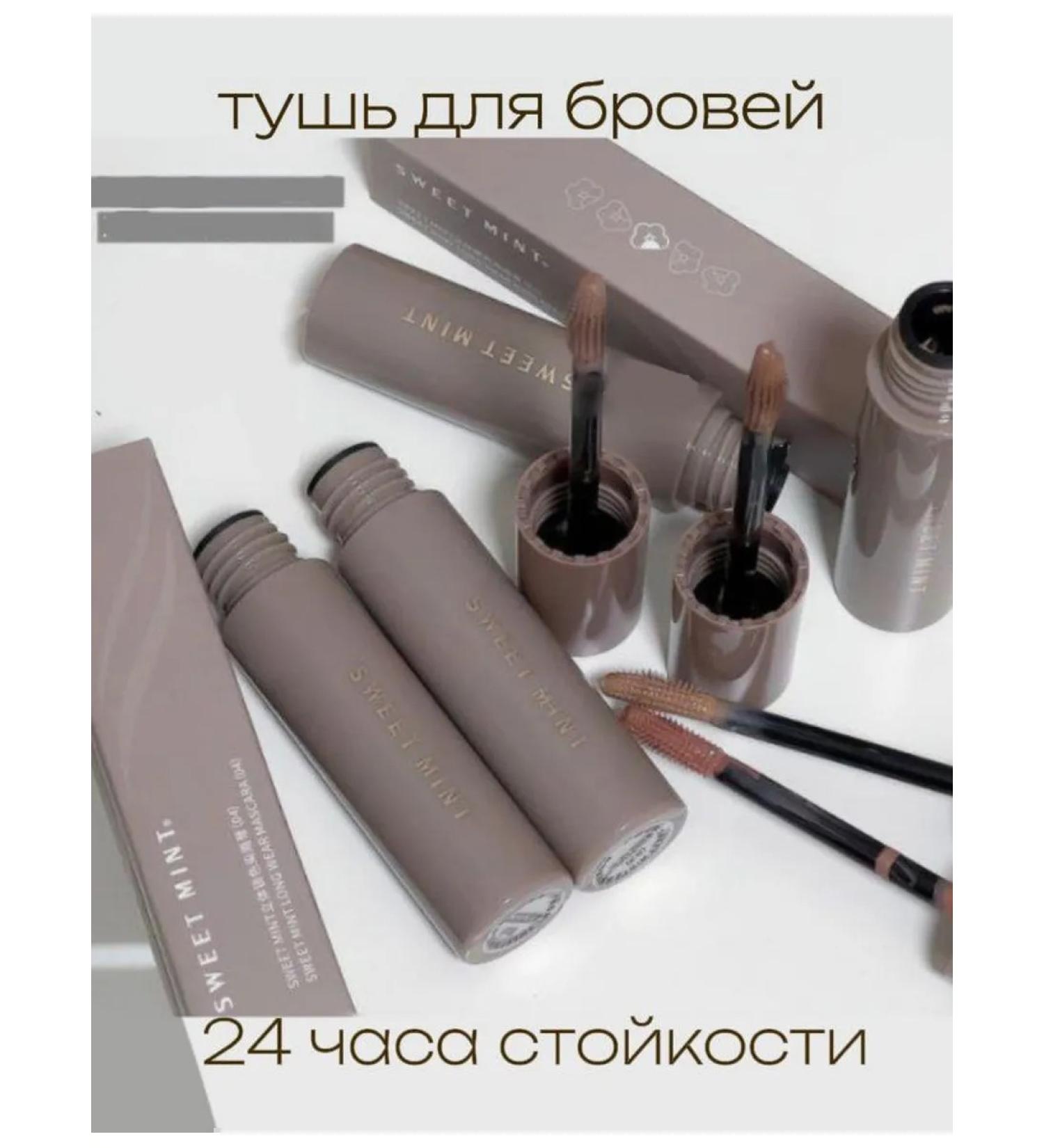 TatiShop Eyebrow mascara - Buy Online on GoSupps.com