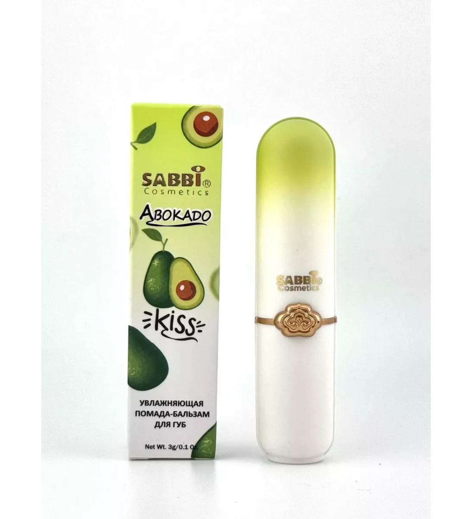 katty Lip balm moisturizing the restorative nutrition - Buy Online on GoSupps.com