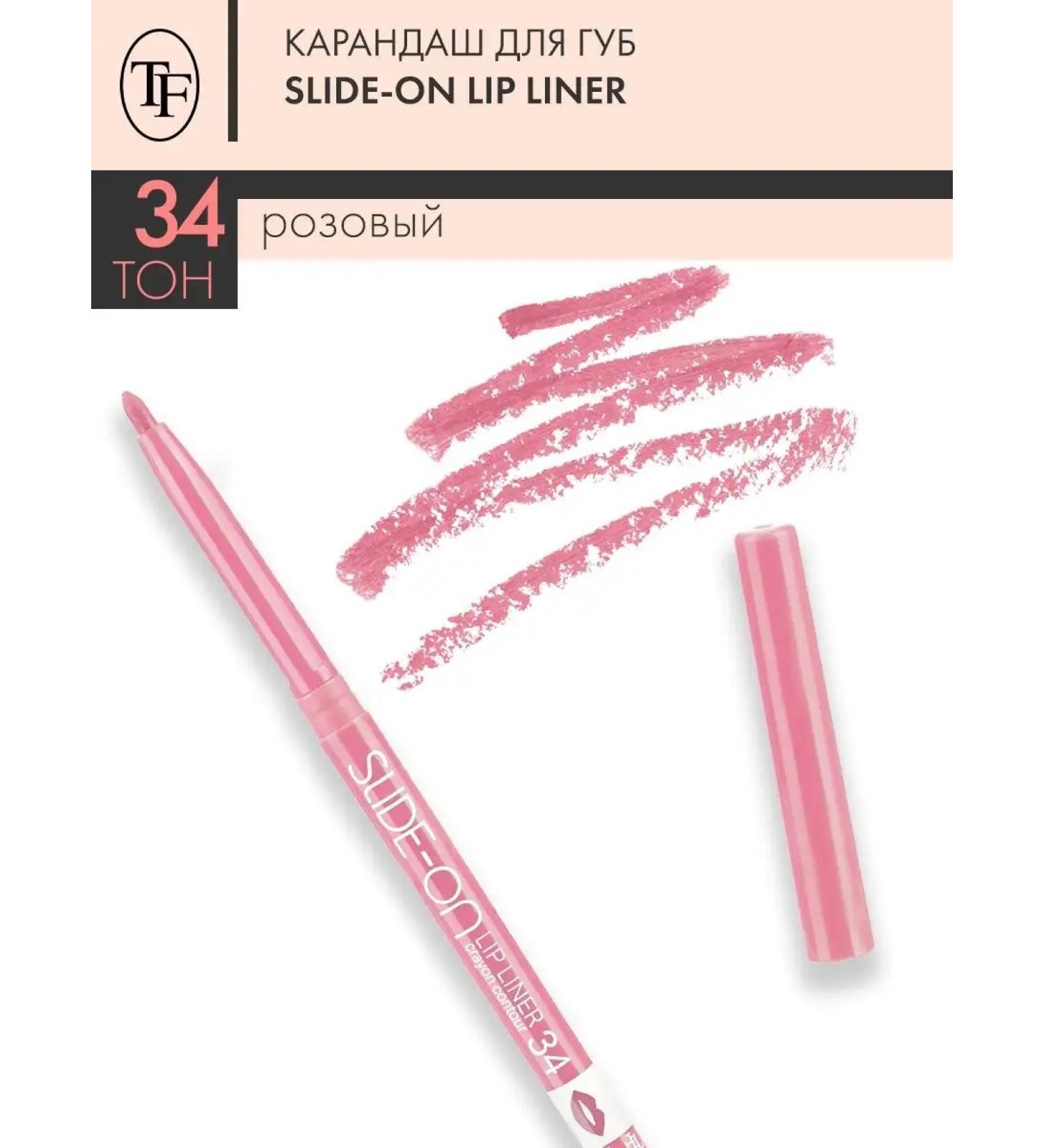 TF Cosmetics Contour pencil for lip Slide-on Lip Liner tone 34 - Buy Online on GoSupps.com