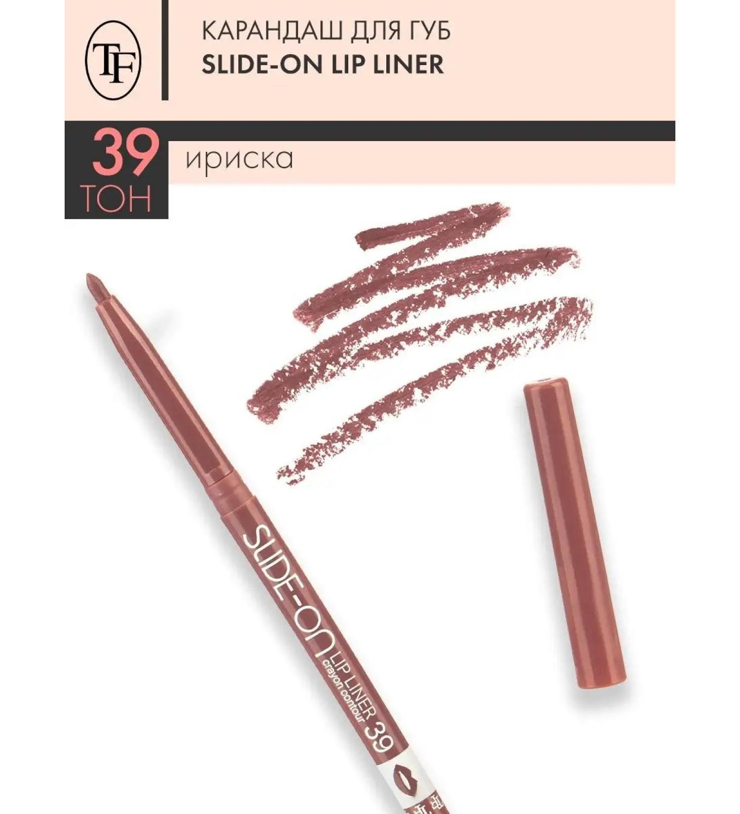 TF Cosmetics Contour pencil for lip Slide-on Lip Liner tone 39 - Buy Online on GoSupps.com
