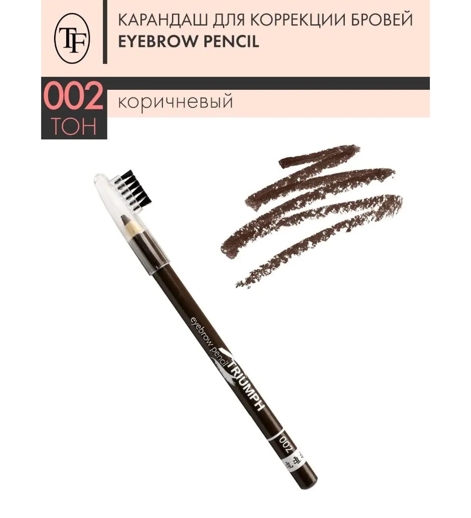 TF Cosmetics Eyebrow Pencil eyebrow correction tone 002 - Buy Online on GoSupps.com