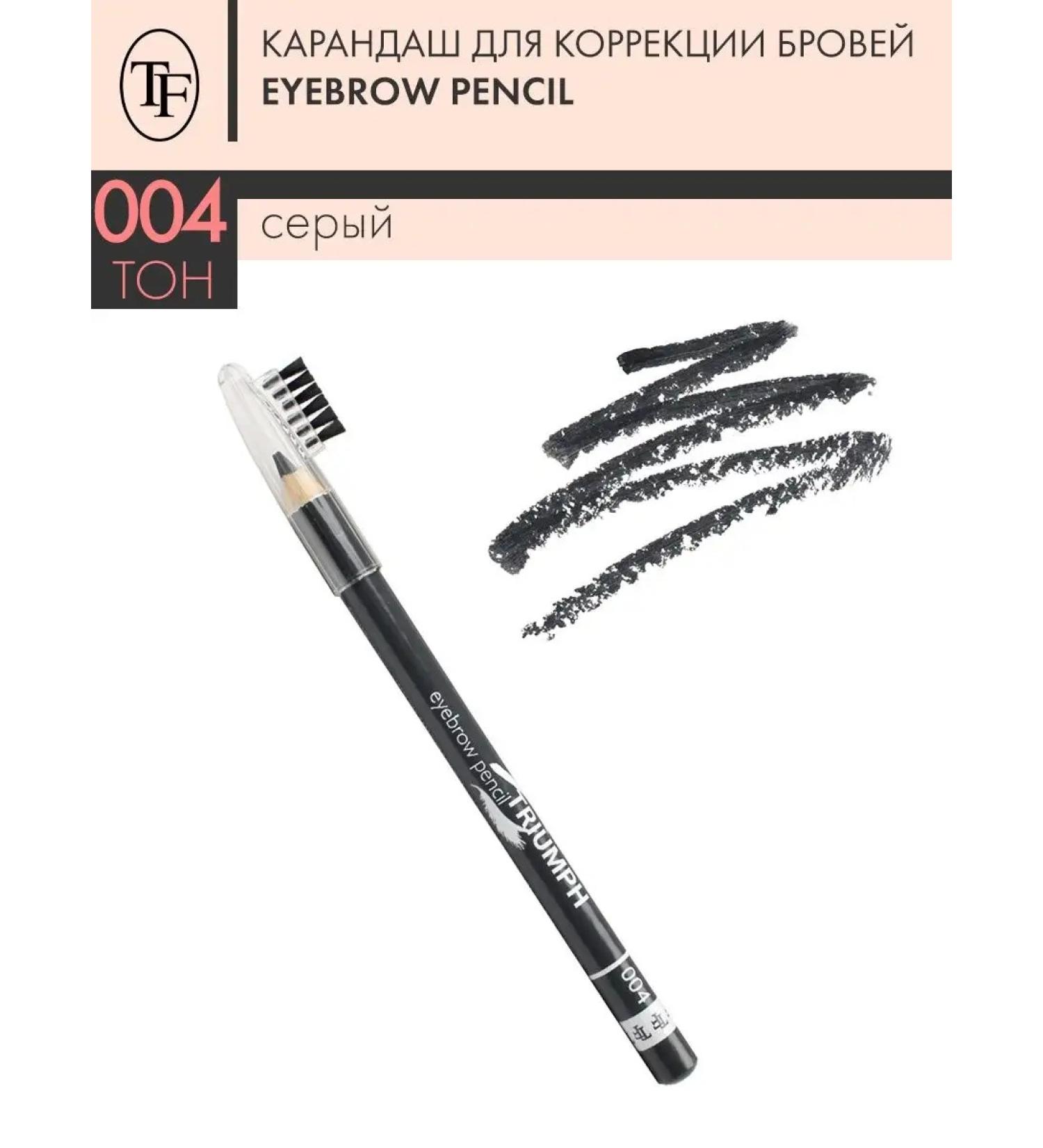 TF Cosmetics Pencil for correction of eyebrows Eyebrow Pencil tone 004 - Buy Online on GoSupps.com