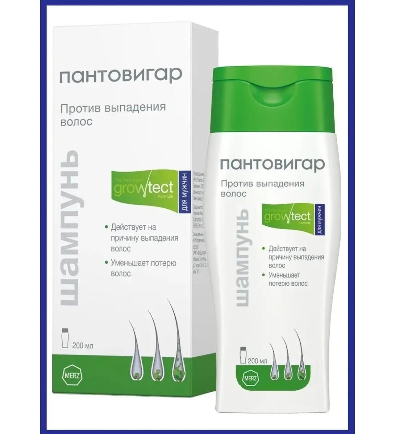 Pantovigar Hair dropping shampoo for men