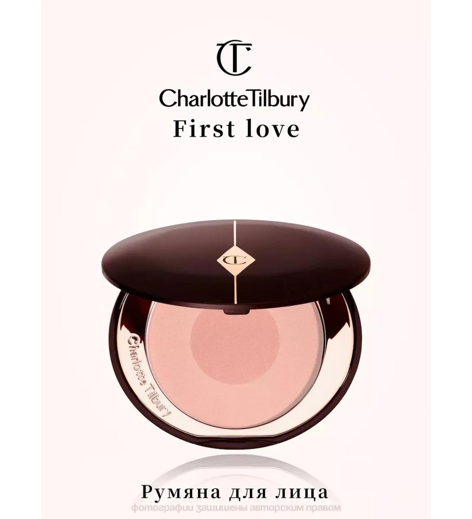 CHARLOTTE TILBURY Face blush - Buy Online on GoSupps.com