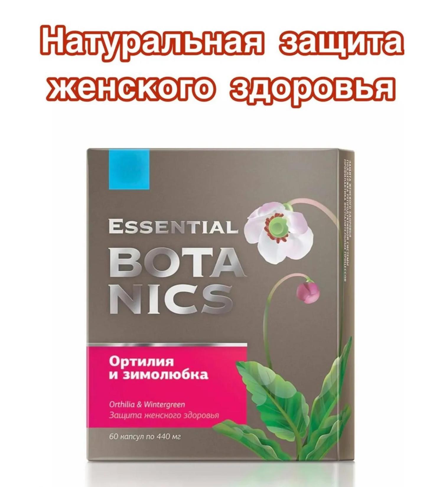 healthy body Ortilia and shirt - Buy Online on GoSupps.com