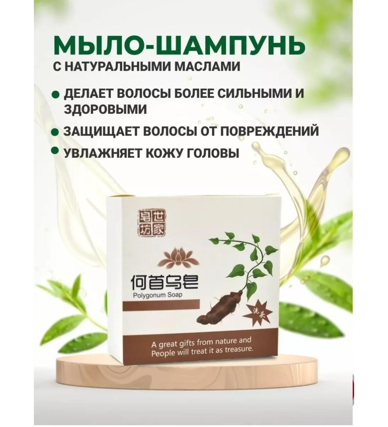 cosmos Korean black soap to strengthen hair 1 - Buy Online on GoSupps.com