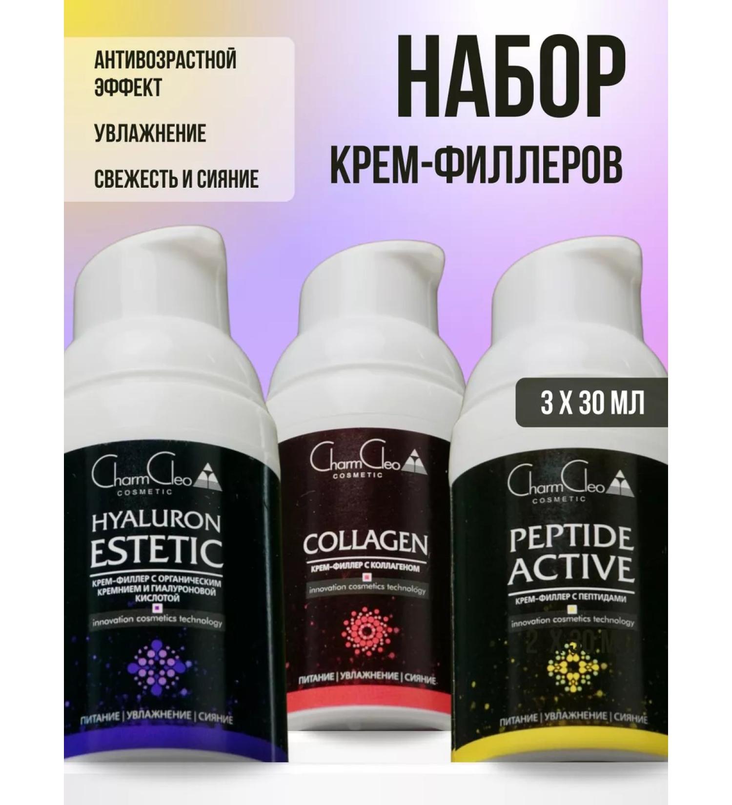 CharmCleo A set of face cremic creams against wrinkles - Buy Online on GoSupps.com