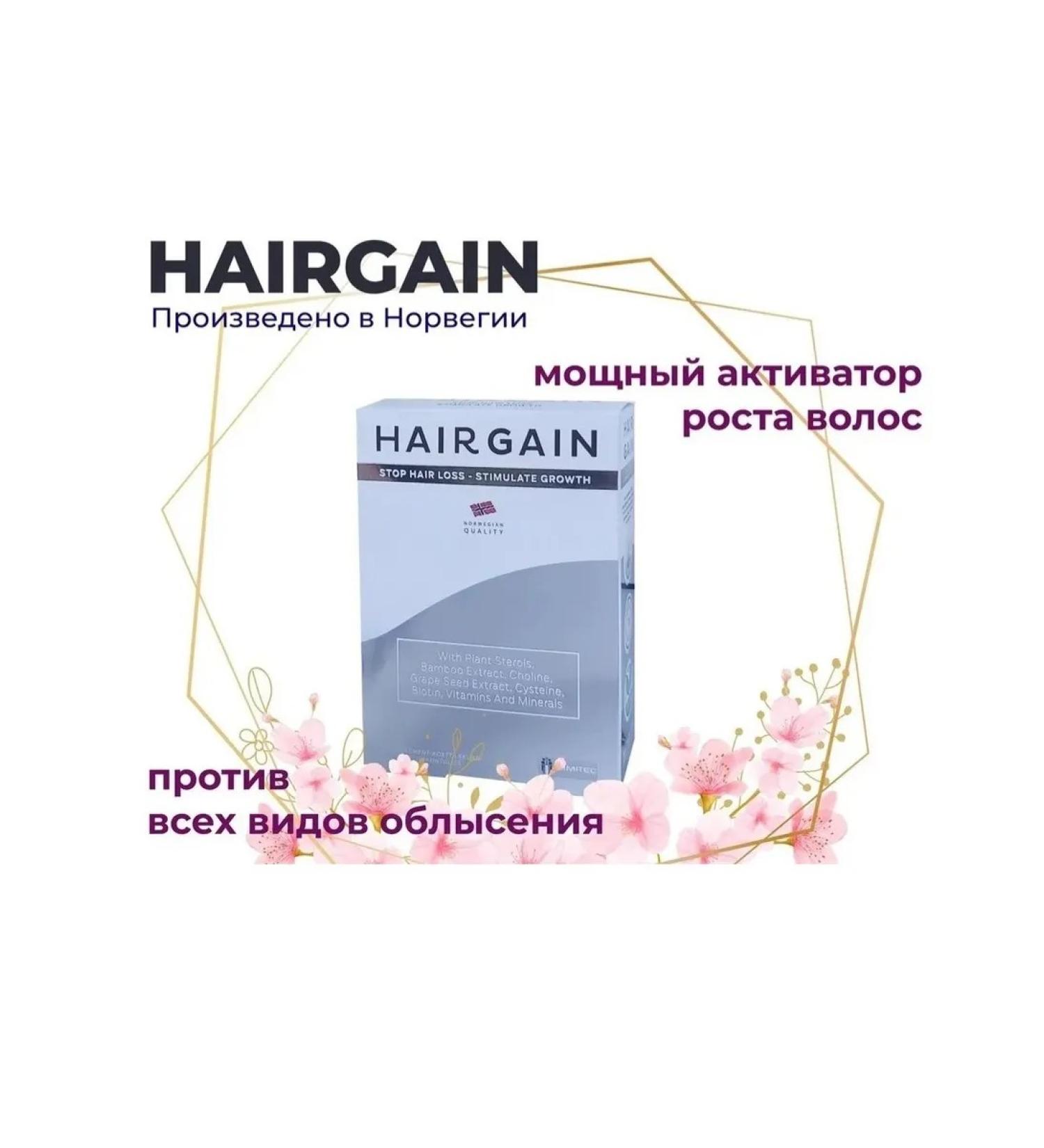 Immitec From hair loss Hayr Gane No. 60 Tab Hairgain Norway 3 pcs - Buy Online on GoSupps.com