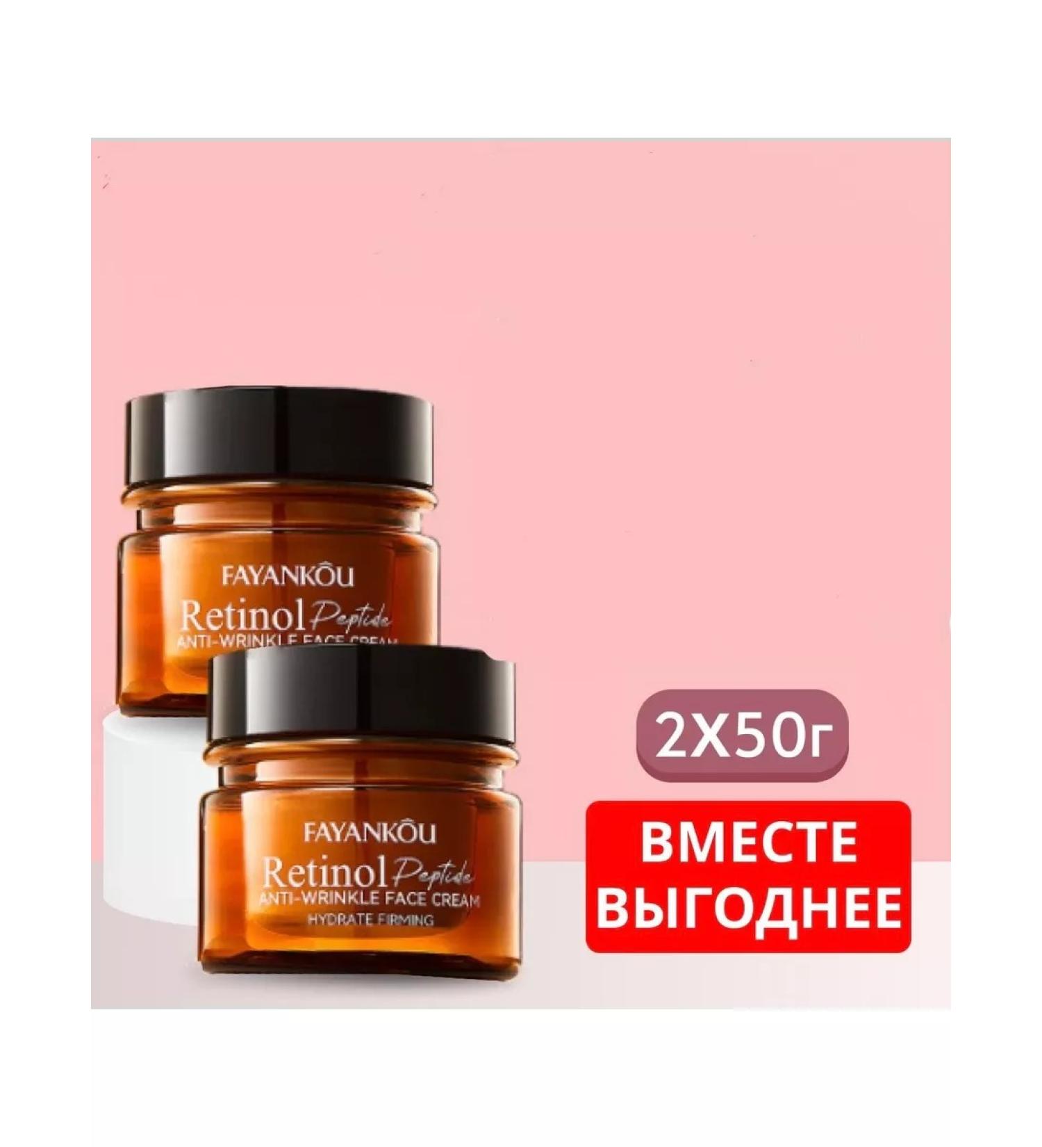 MooNight Face cream day and night - Buy Online on GoSupps.com