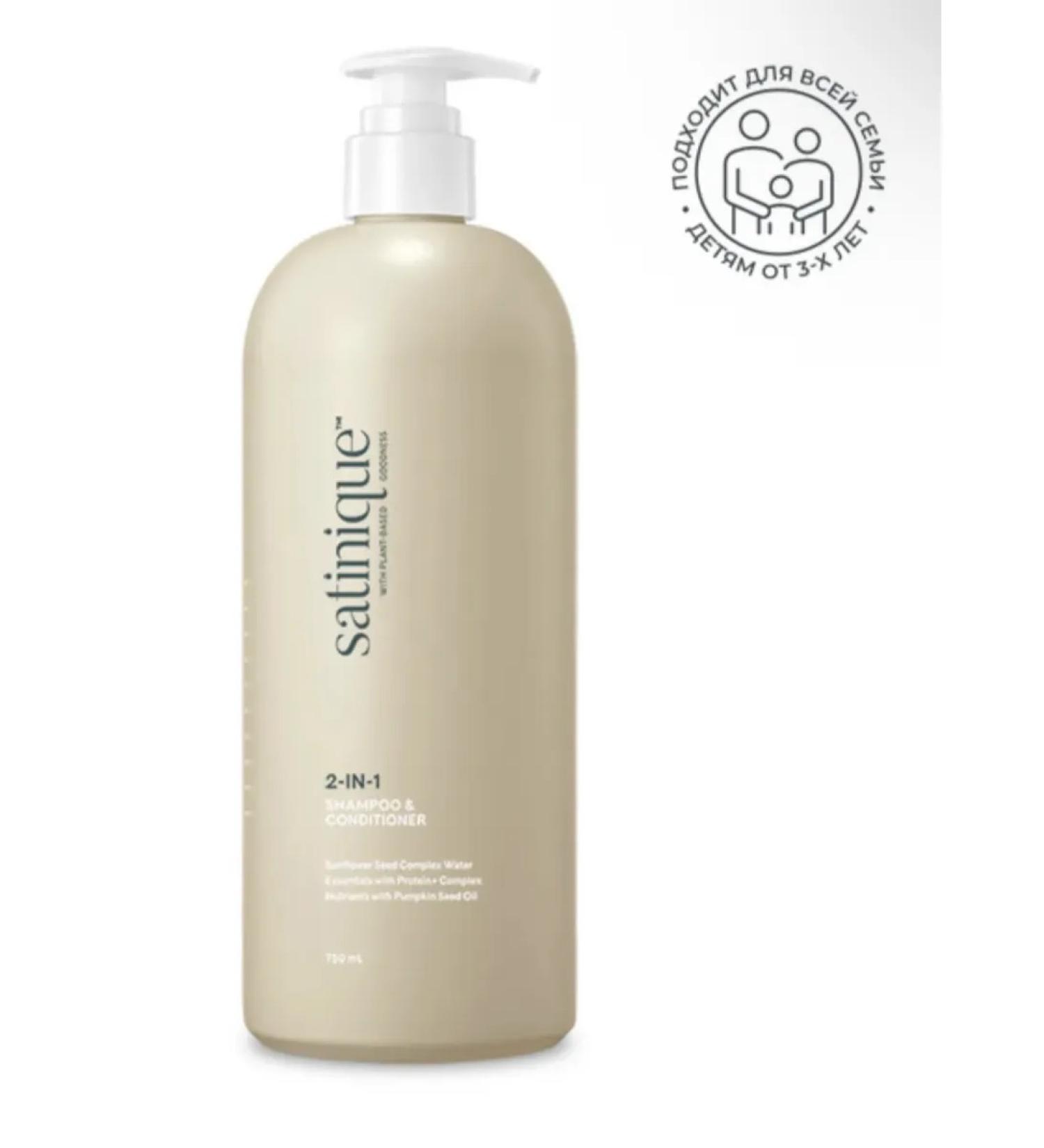 Amwau Contractor shampoo 2 in 1 750 ml