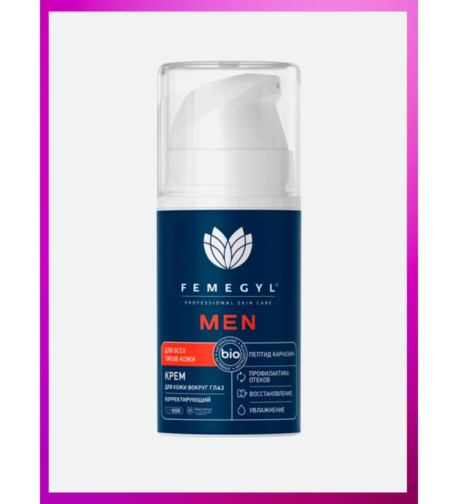 FEMEGYL Skin cream around the eye Corrective