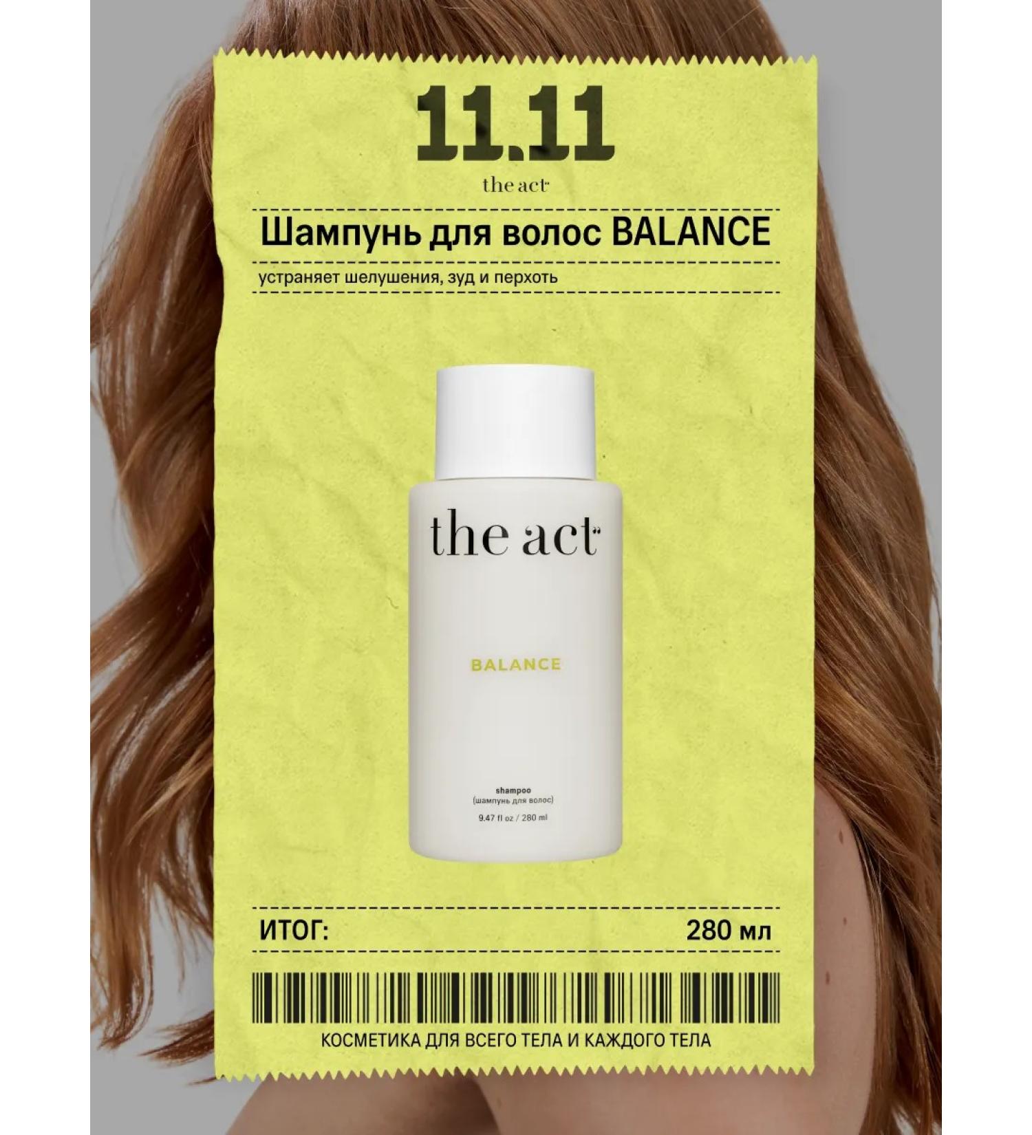 The Act Cleaning hair shampoo Balance 280 ml - Buy Online on GoSupps.com