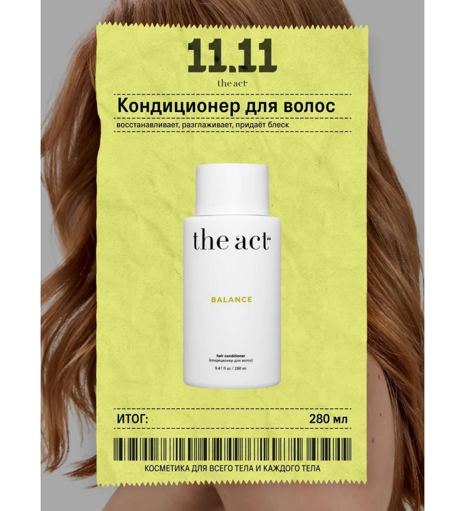 The Act Hair conditioner Balance 280 ml - Buy Online on GoSupps.com