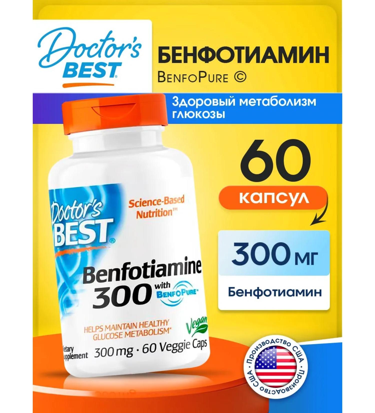 Doctor's Best Benfotiamine with Benfopure Benfotiamine 300 mg 60 capsules - Buy Online on GoSupps.com