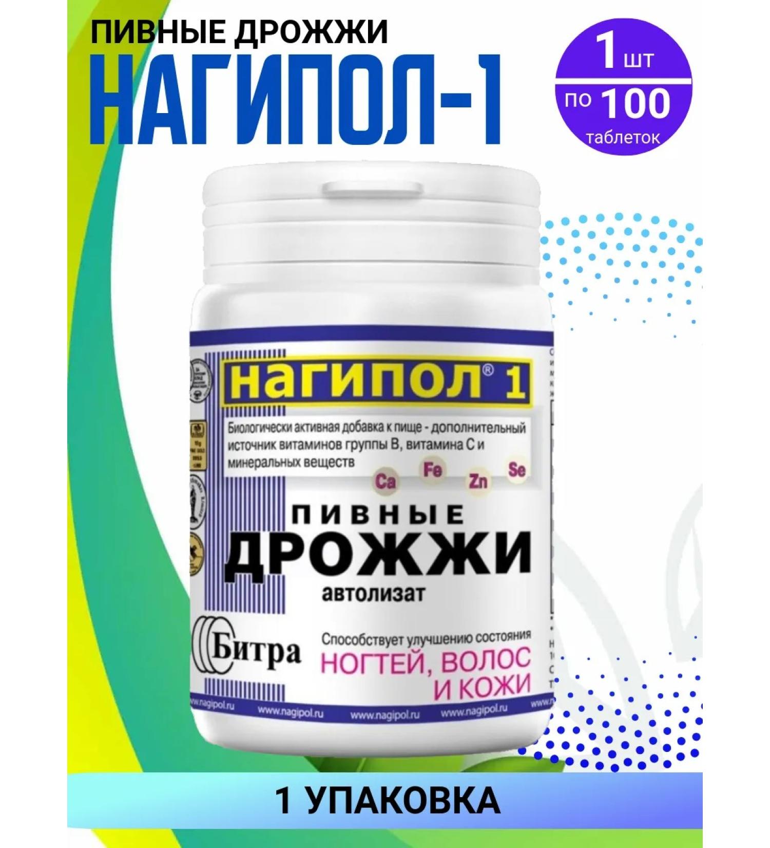 Alina Farm Brewer's brewer's yeast 1 for nails hair and skin - Buy Online on GoSupps.com