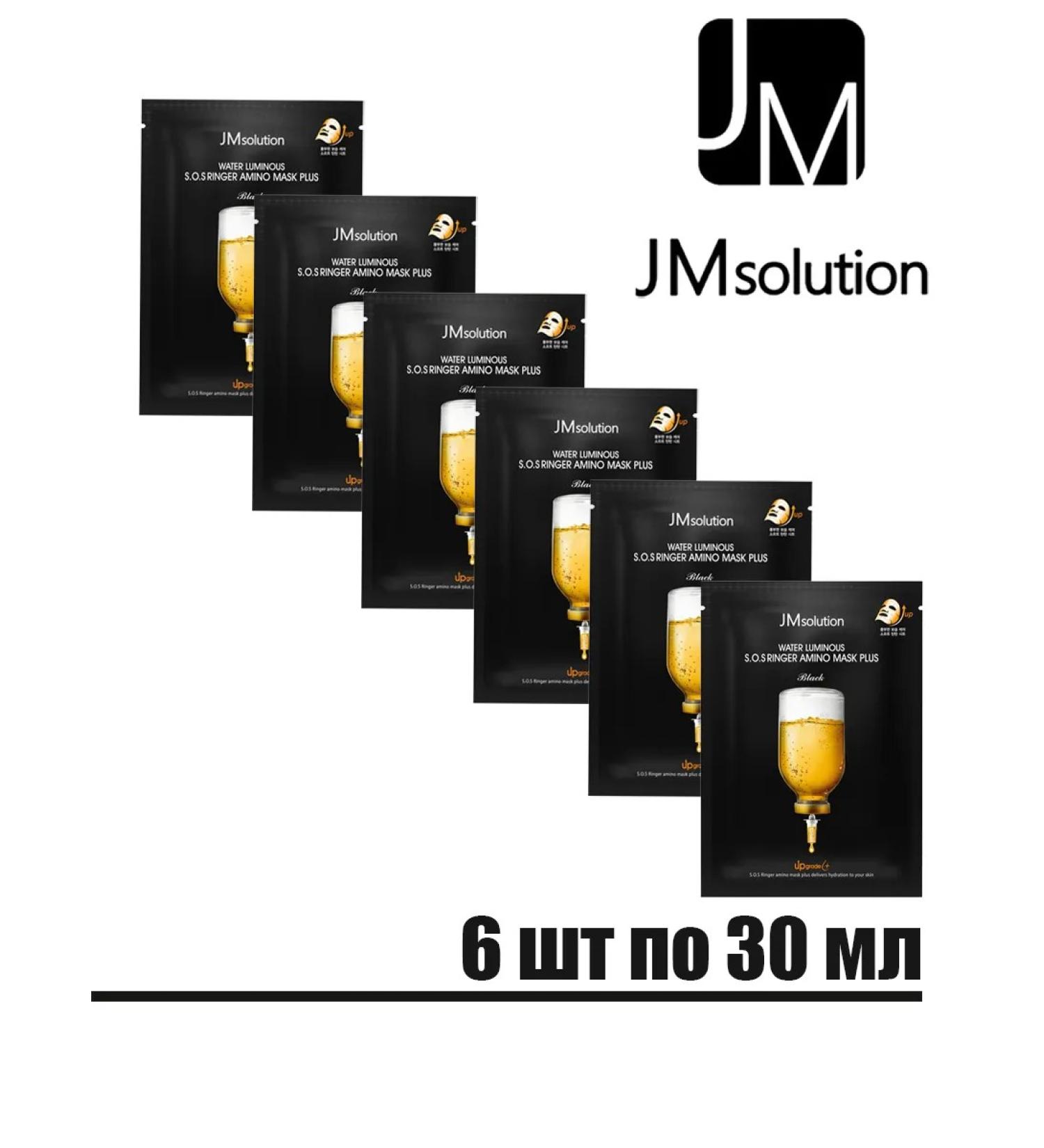 JMSolution Rejuvenating fabric face mask 6 pcs - Buy Online on GoSupps.com