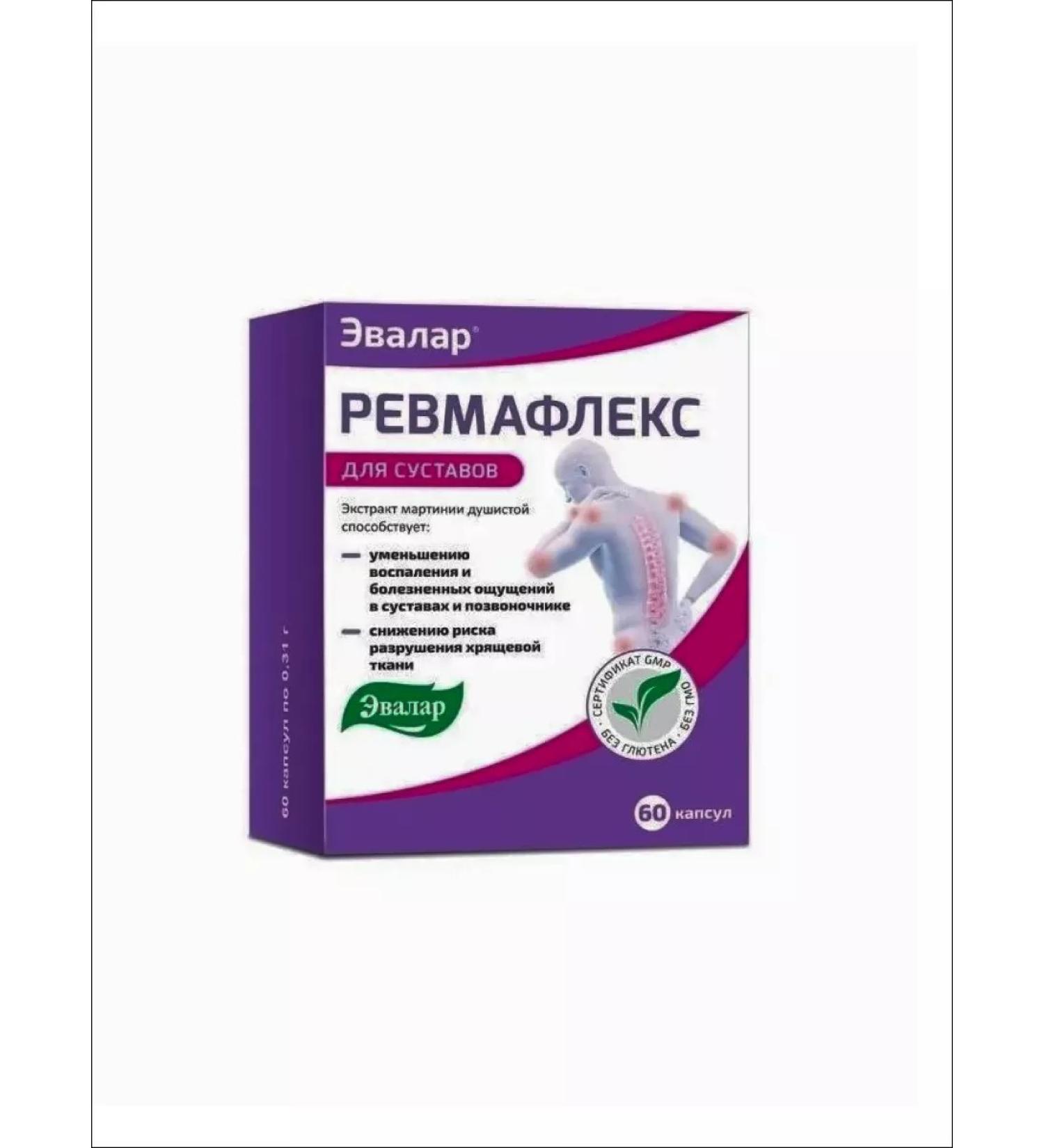Evalar Rheumatlex for joints caps # 60