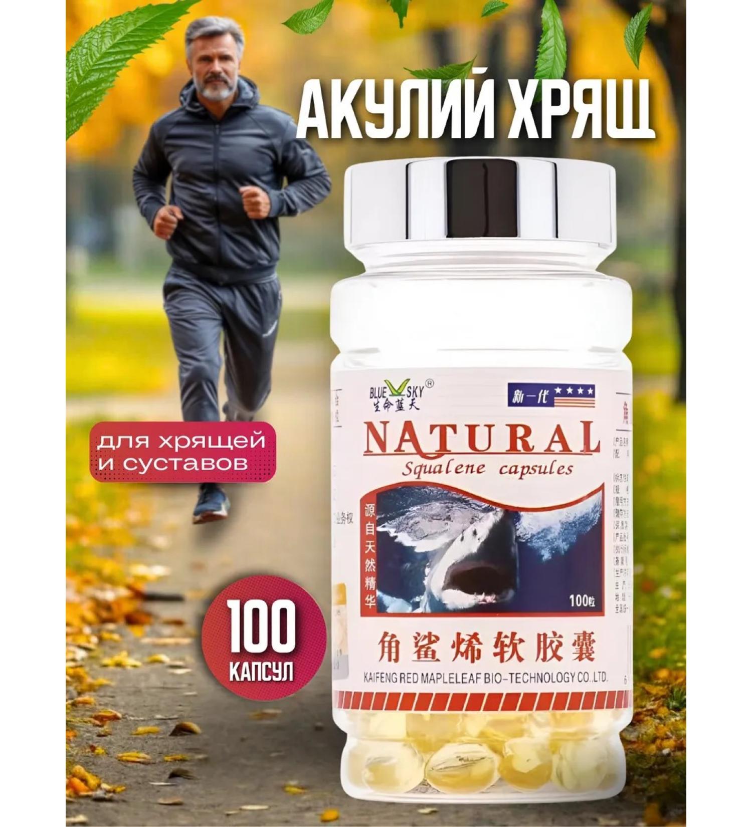 Life line Chondroitin for joints and ligaments sharks cartilage - Buy Online on GoSupps.com